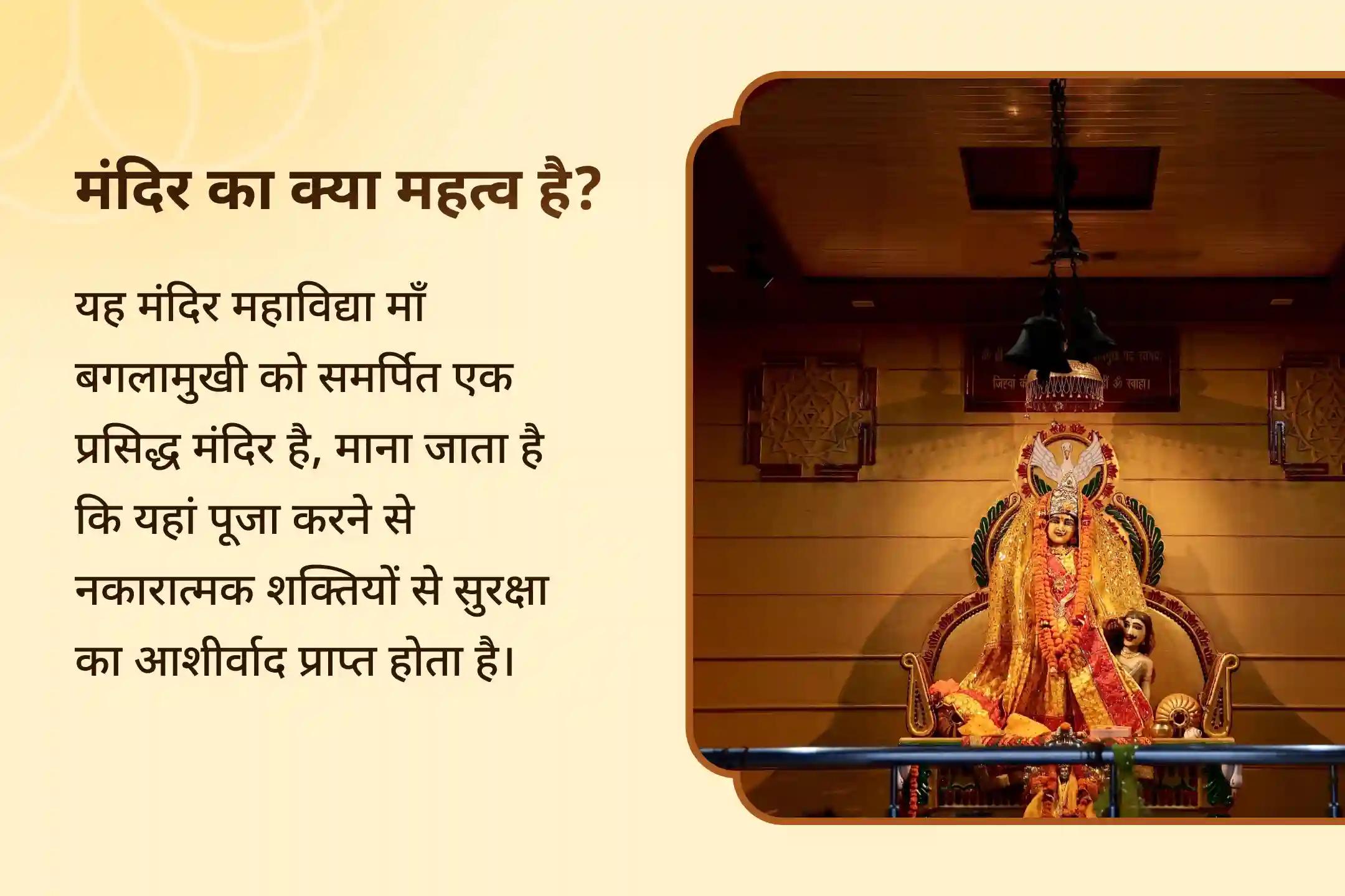 🧿 छिपी नकारात्मकता से सुरक्षा और जीवन की बाधाओं से मुक्ति के लिए, बुरी नज़र और नकारात्मक ऊर्जा से बचाव हेतु विशेष दुष्ट ऊर्जा शुद्धि पूजा और आध्यात्मिक रक्षा कवच अनुष्ठान में भाग लें ✨🕉️