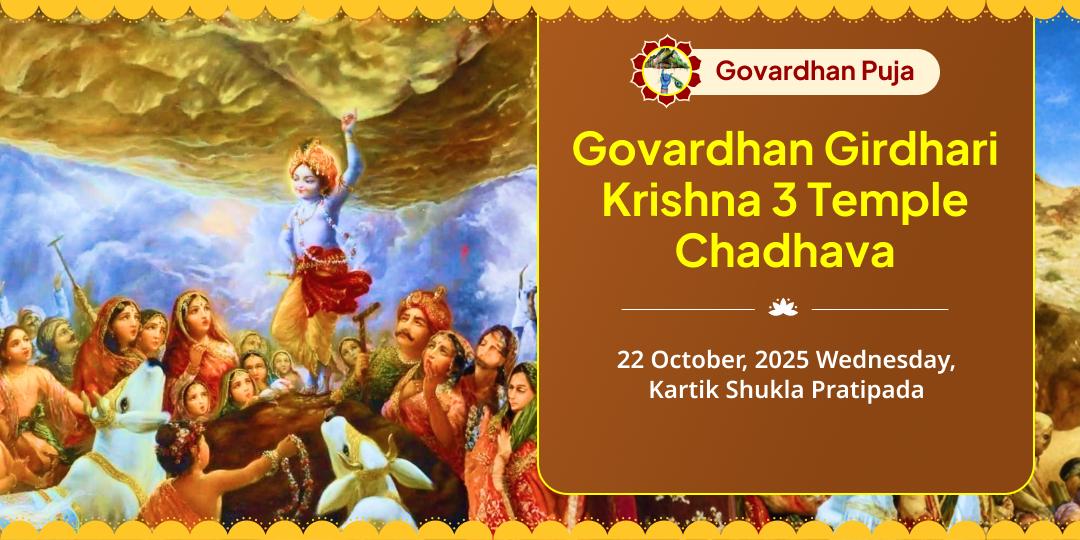 Govardhan Puja Govardhan Girdhari Shri Krishna Vrindavan 3 Temple Chadhava