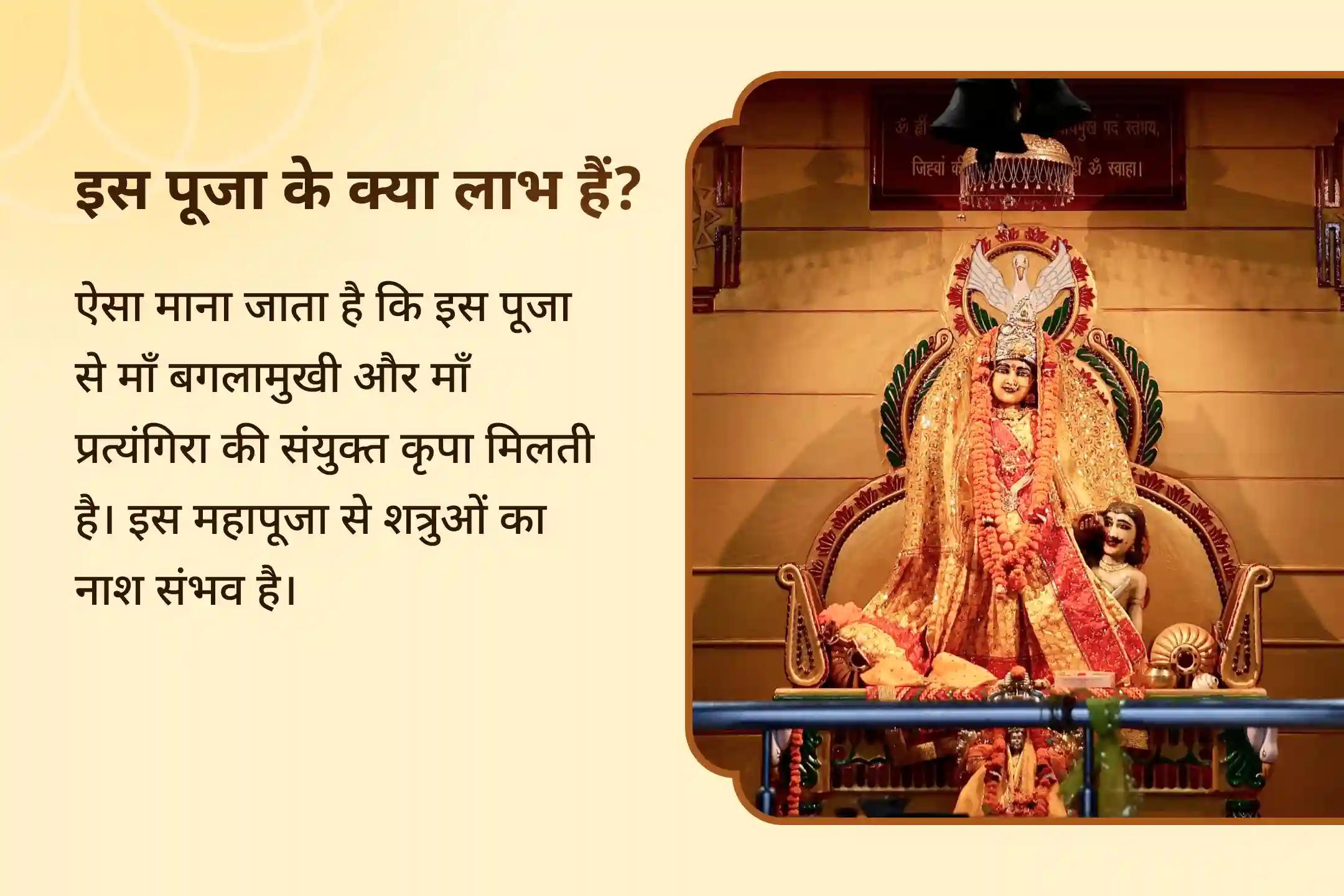 दिवाली से 1 दिन पहले 100 किलो लाल मिर्च महायज्ञ से पाएं कानूनी मामलों में राहत का दैवीय आशीर्वाद