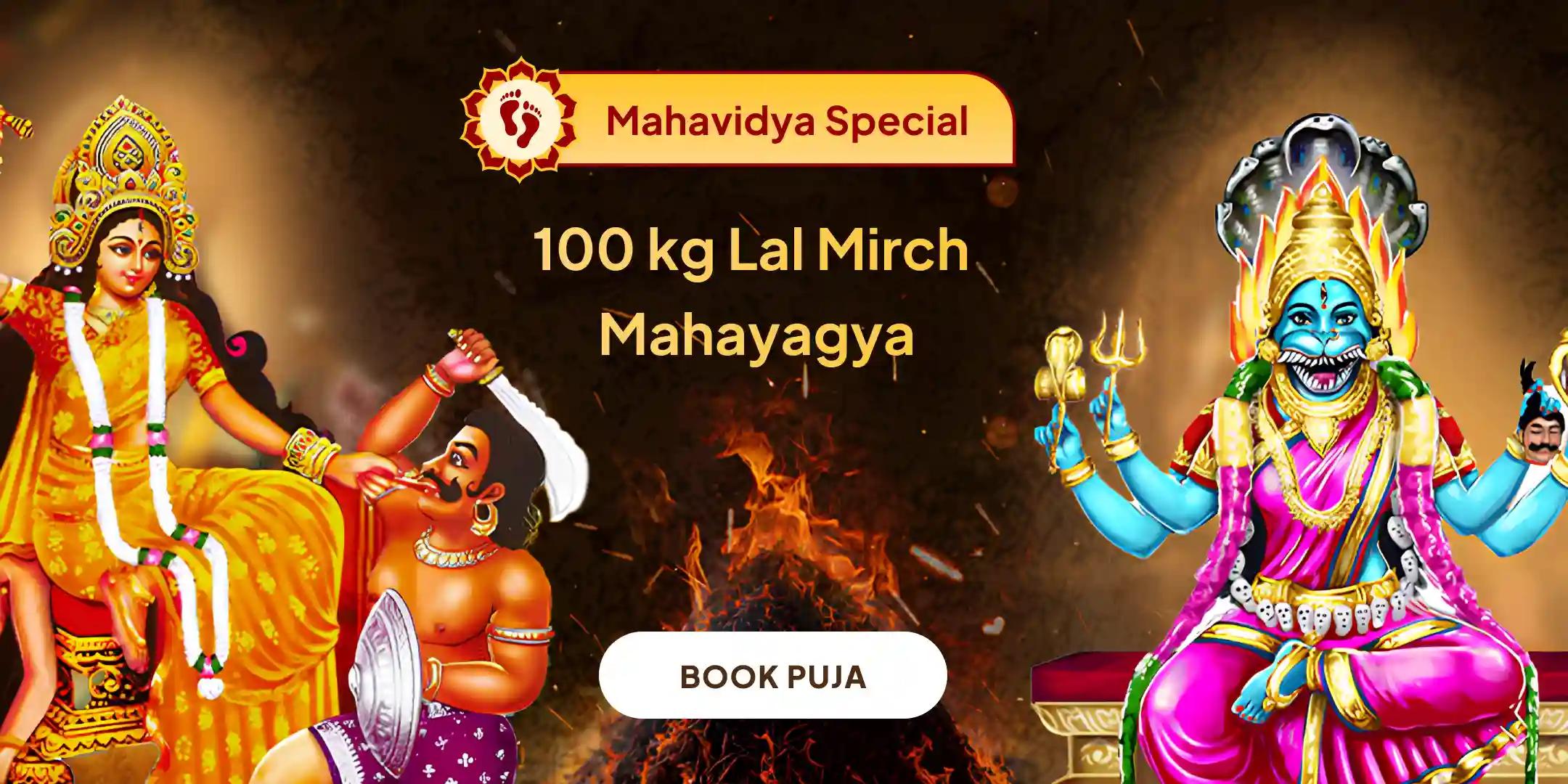 100 Kg Lal Mirch Agni Ahuti Maha Yagya Bagalamukhi-Pratyangira Kavach Anushthan with 1,25,000 Lakh Mool Mantra Jaap
