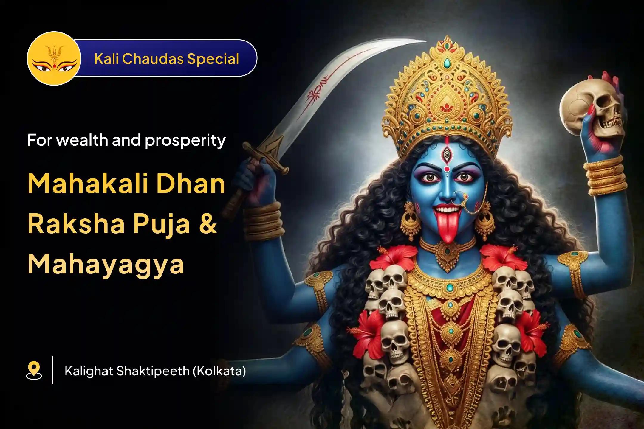 On the powerful day of Kali Chaudas, perform the ritual organized at the Kalighat Shaktipeeth Temple with the help of Maa Kali's invocation and receive the blessing of wealth and prosperity ✨