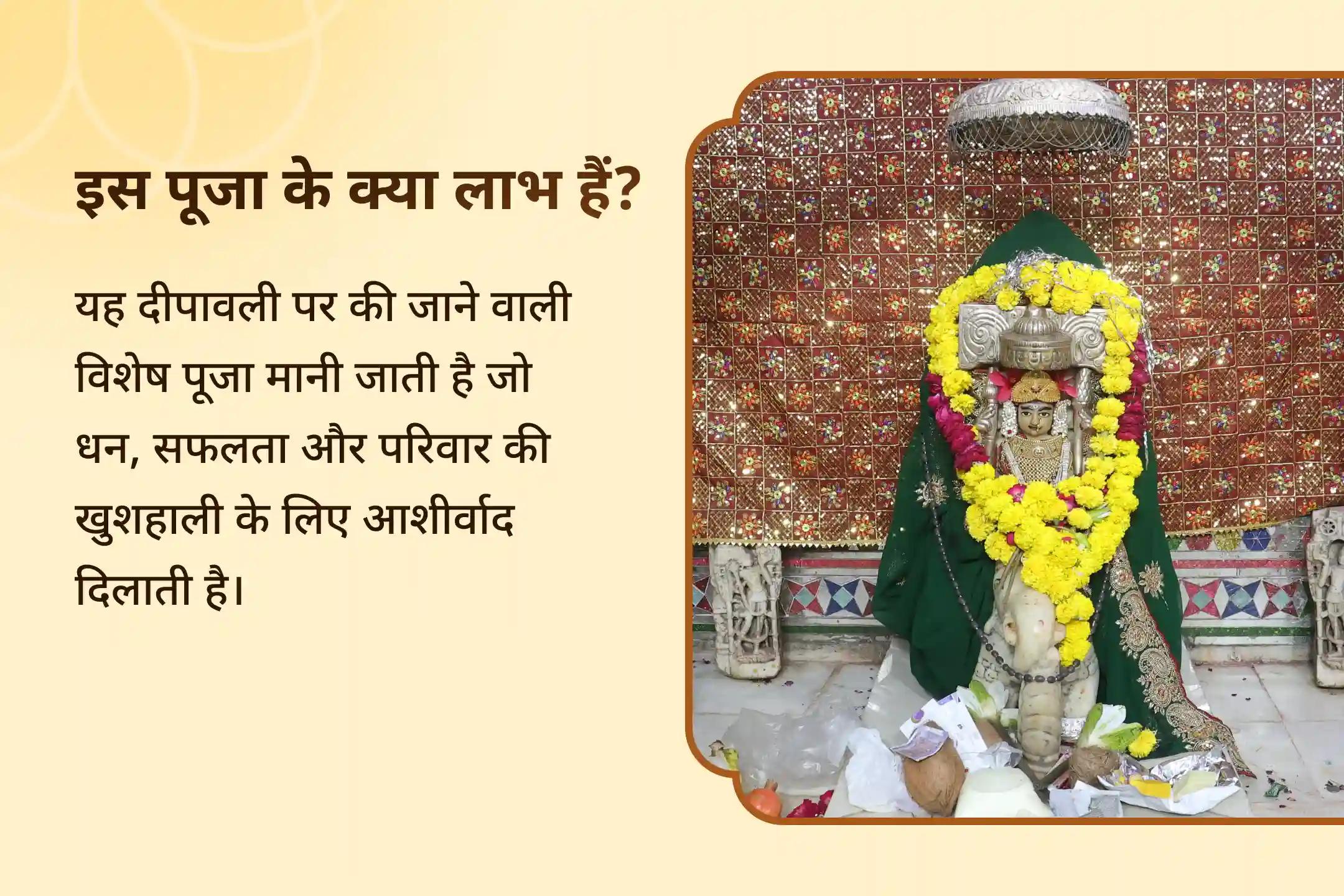 💰 इस दीपावली पर 7,00,000 माँ लक्ष्मी बीज मंत्र जाप और लक्ष्मी कुबेर हवन में शामिल होकर धन, समृद्धि और सुख-शांति के दिव्य आशीर्वाद प्राप्त करें ✨