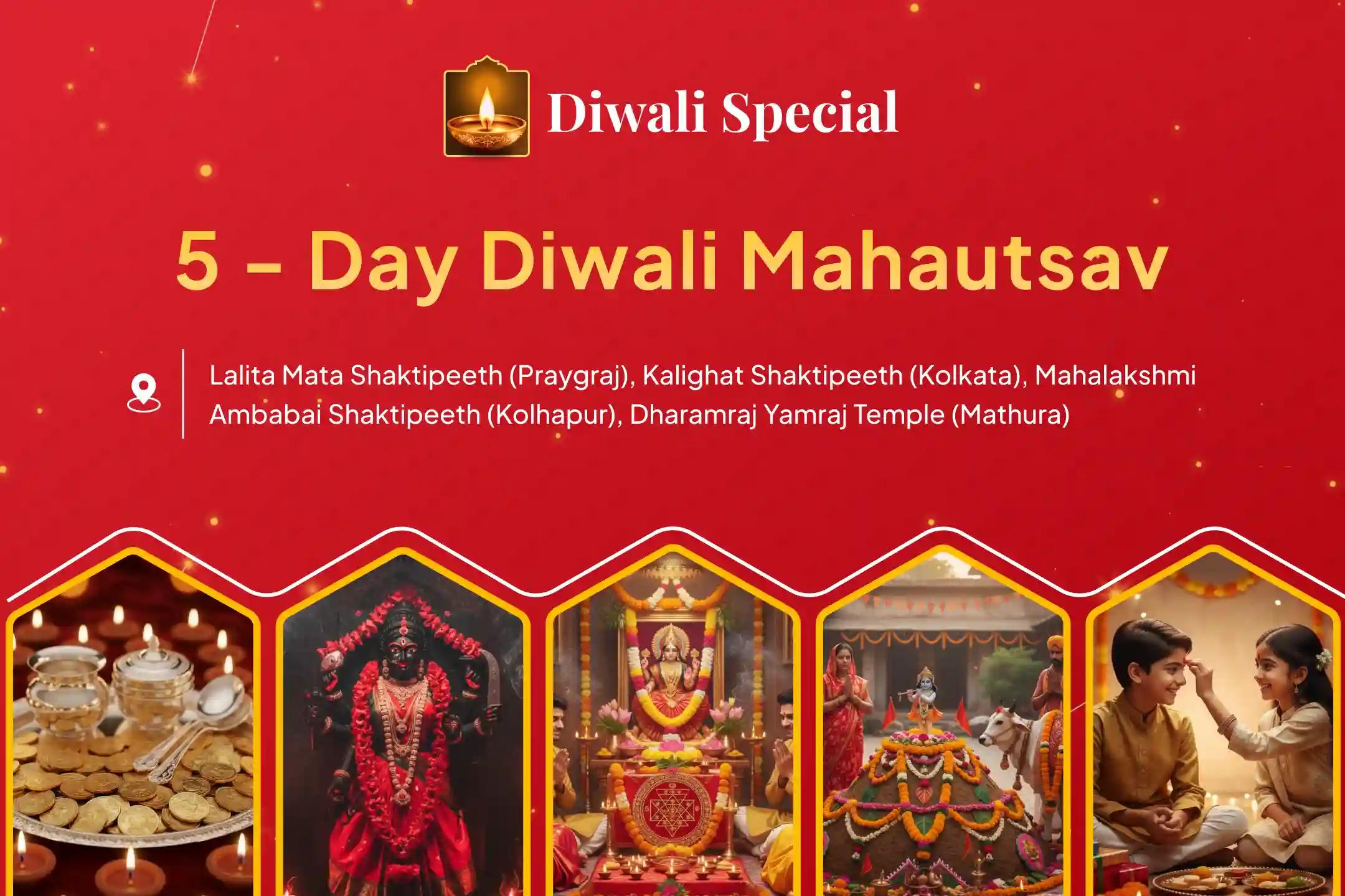 🕉️ Receive Divine Blessings of Prosperity from the Divine Festival across 3 Shaktipeeths and 2 Major Pilgrimage Sites for 5 Days from Dhanteras to Bhai Dooj 🕉️