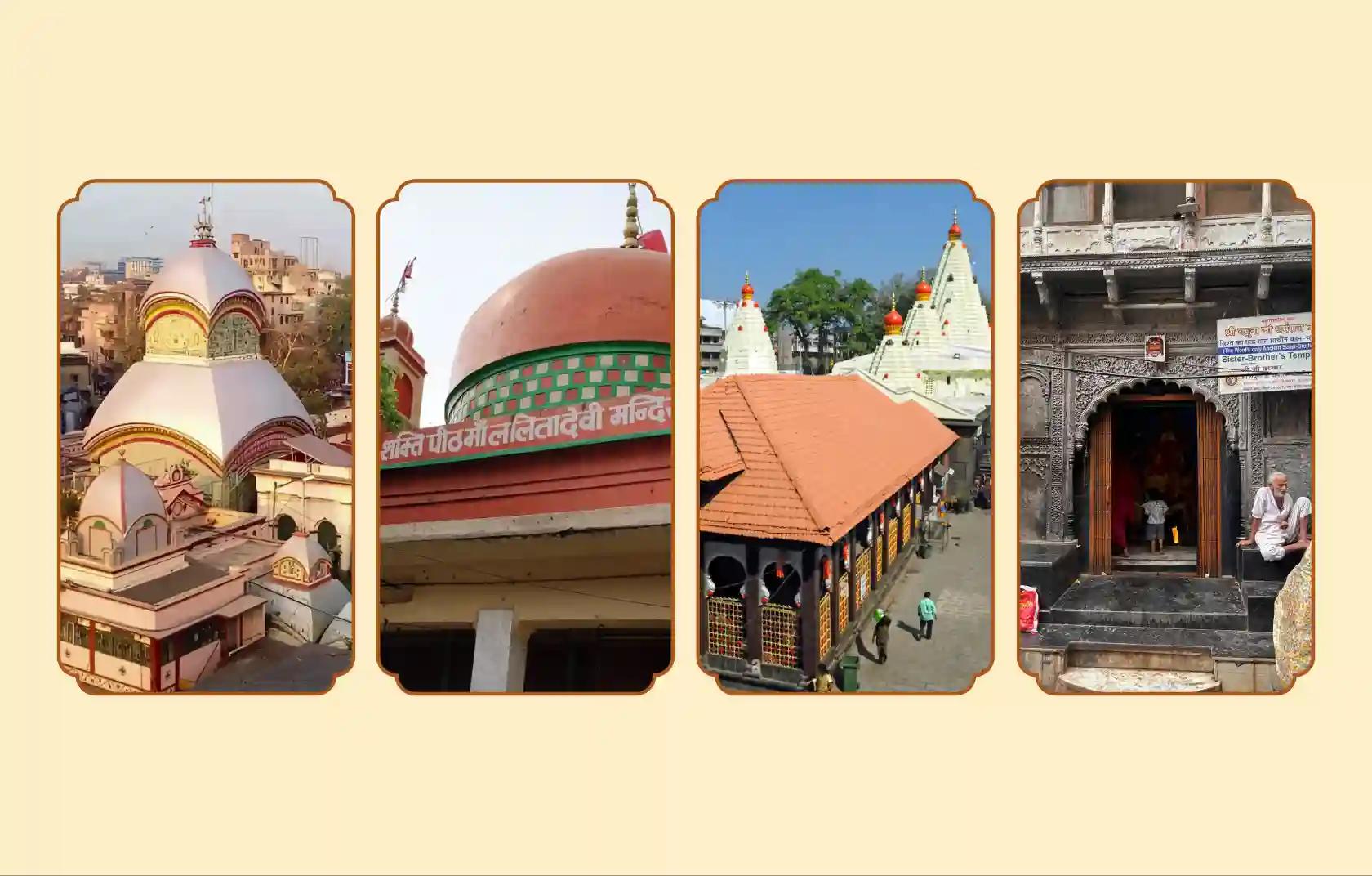 मां ललिता माता शक्तिपीठ, कालीघाट शक्तिपीठ, महालक्ष्मी अंबाबाई शक्तिपीठ, गोवर्धन पर्वत, धर्मराज यमराज मंदिर , प्रयागराज, कोलकाता, कोल्हापुर
