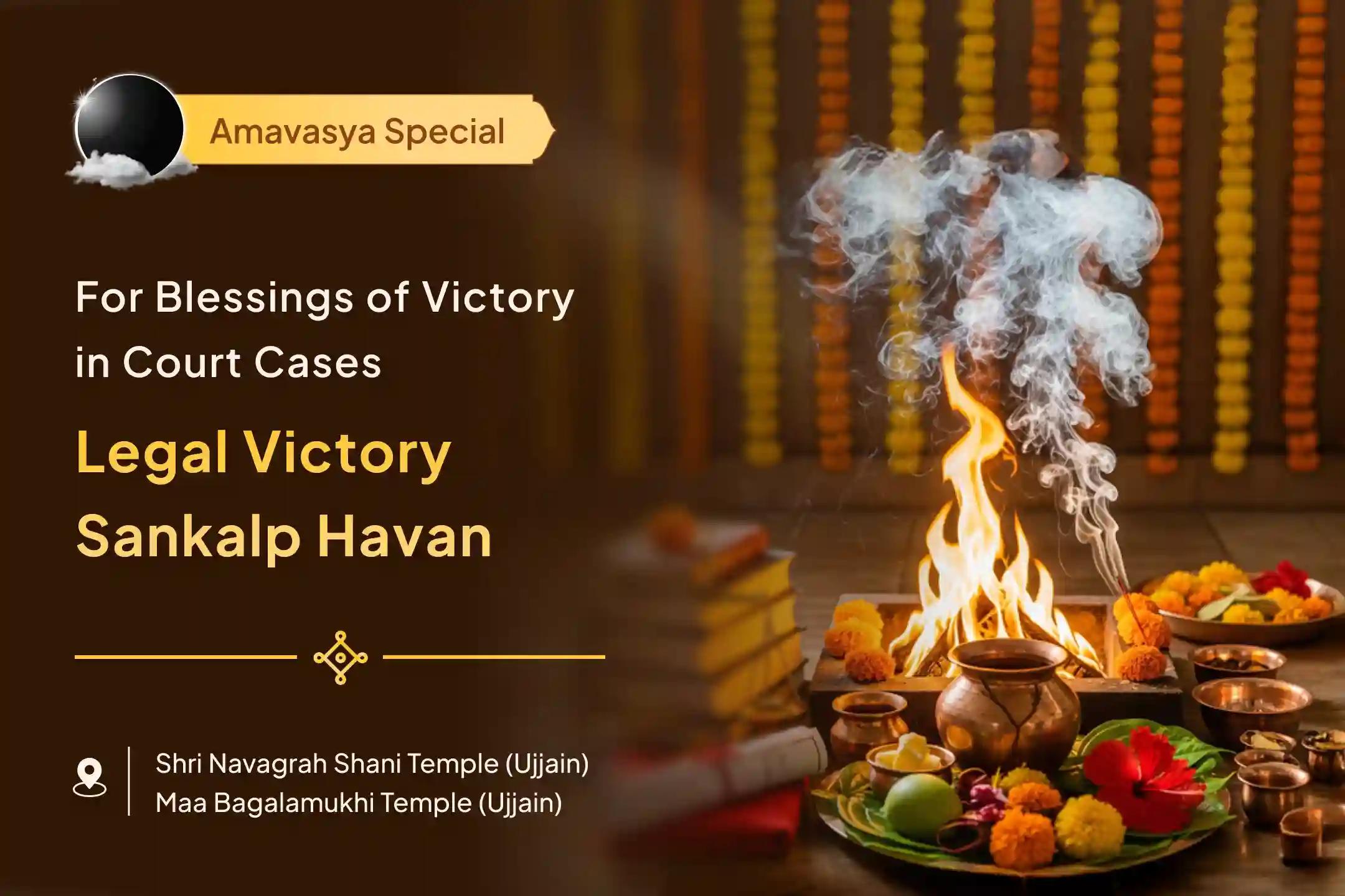 ⚖️ Join the Justice and Triumph Shani-Bagalamukhi Special Legal Victory Sankalp Havan and Shatru Nivaran Anushthan for blessings of victory over enemies and success in court cases 🙏