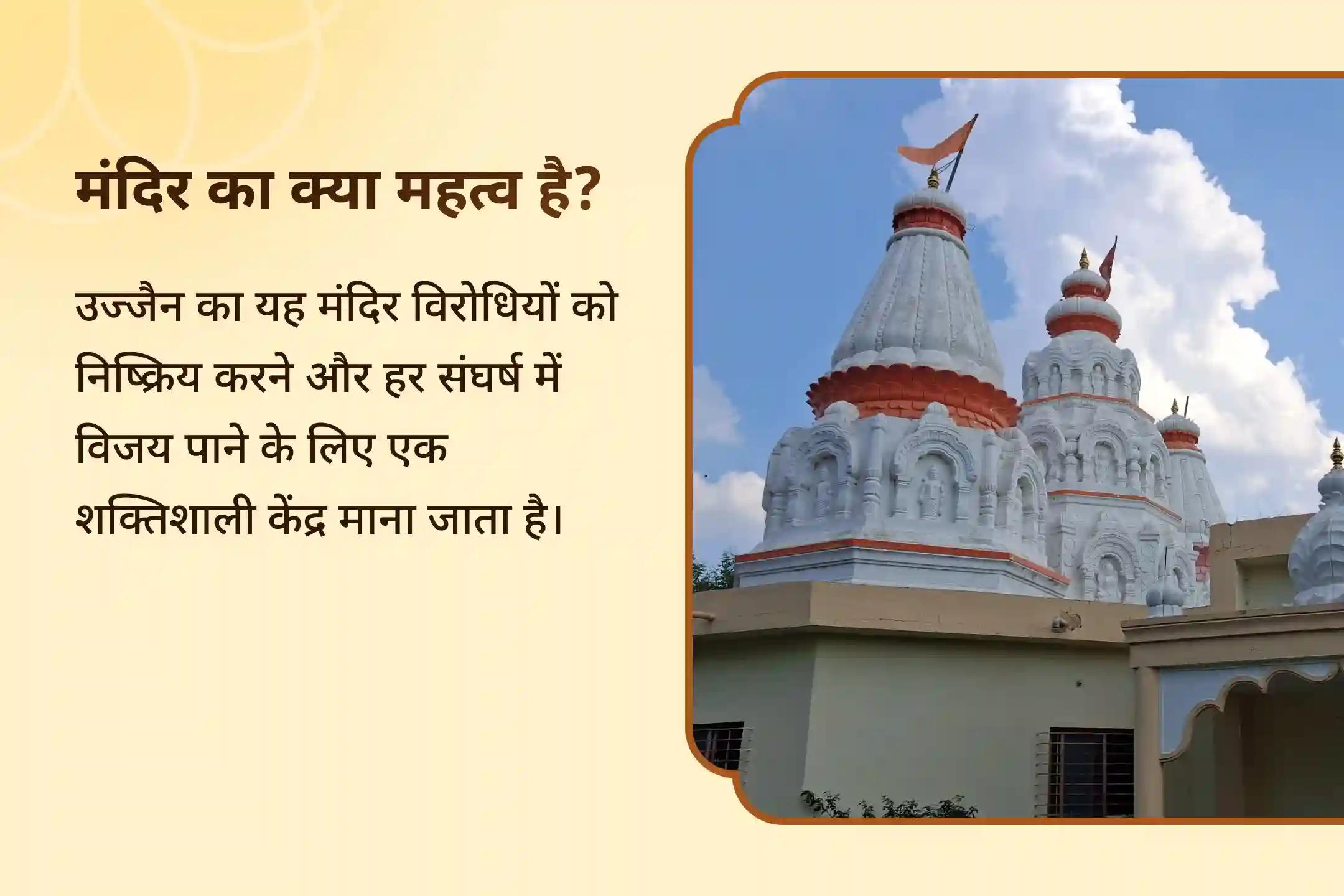 🕉️ इस मंगलवार माँ बगलामुखी की शक्ति का आह्वान करें। 36 ब्राह्मणों द्वारा किए जाने वाले महा अनुष्ठान में 36,000 मंत्र जाप, अमावस्या तंत्रोक्त साधना और शत्रु बुद्धि नाशिनी हवन के माध्यम से वैवाहिक सौहार्द और समृद्ध आशीर्वाद प्राप्त करें।
