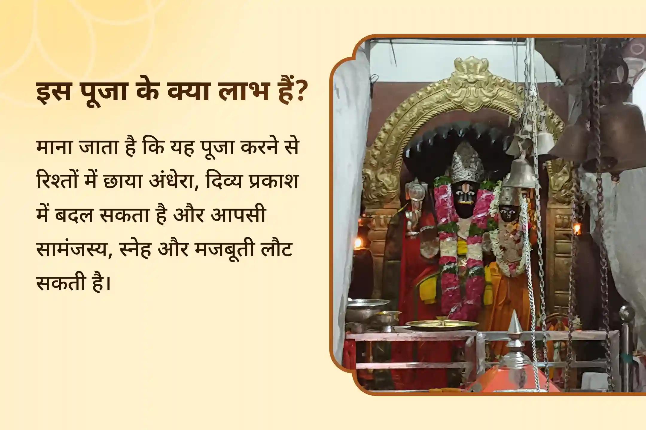 🔱 मां लक्ष्मी और विष्णु जी की दिव्य शक्ति के आशीर्वाद से रिश्तों में पहले जैसी मिठास और सामंजस्य का अनुभव करें 🔱 