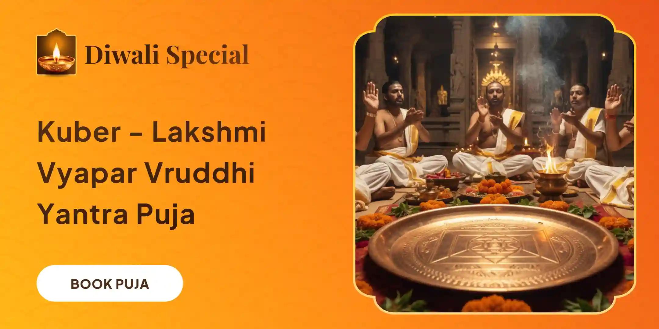 Receive a Blessed Lakshmi Idol with Kuber-Lakshmi Chal Pratishta Vyapar Vruddhi Yantra Samriddhi Puja with 108 Sri Sukt Path and Kuber Mantra Jaap