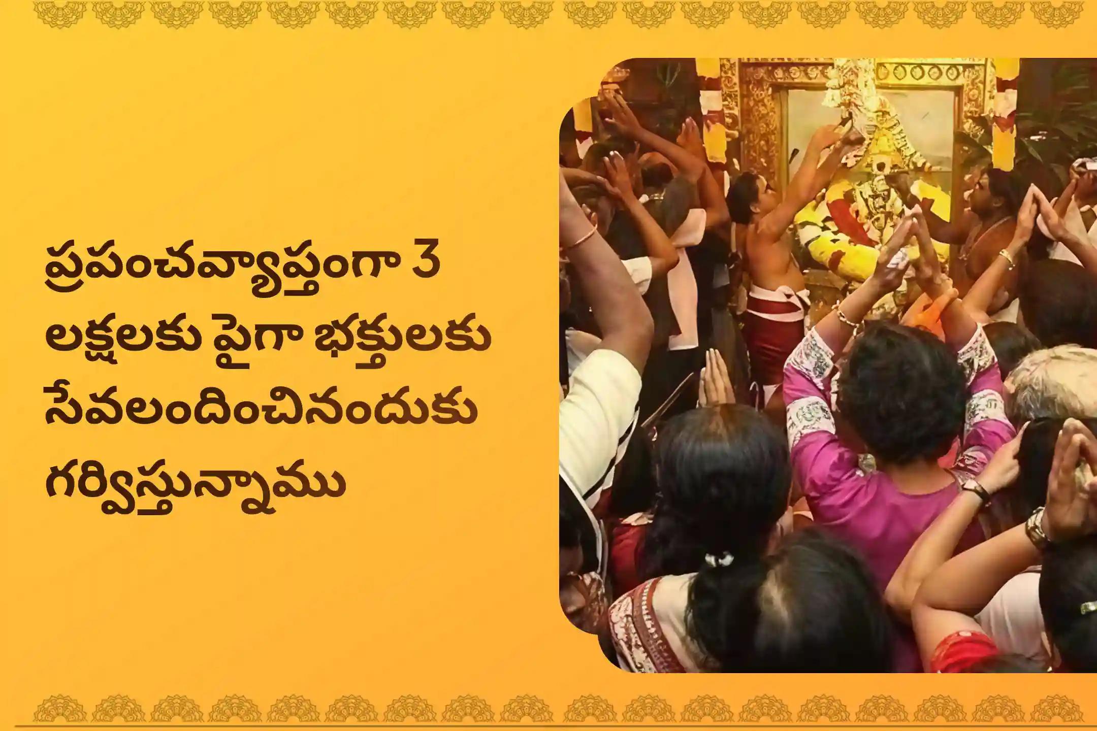 అపారమైన సంపద మరియు ఆనందమయమైన జీవితానికై ఆశీస్సుల కొరకు వైభవమైన అయోధ్య దీపావళి ప్రత్యేక 31,000 దీపోత్సవం మహాలక్ష్మి పూజ, 1,08,000 లక్ష్మీ మంత్ర జపంలో పాల్గొనండి