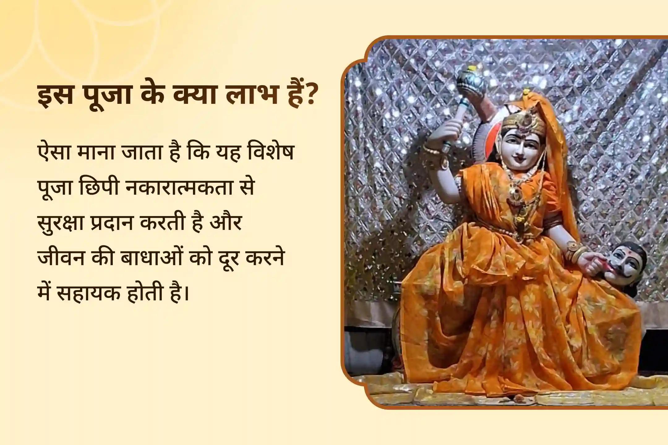 🧿 बुरी नज़र और नकारात्मक शक्तियों से सुरक्षा पाने के लिए विशेष नकारात्मक ऊर्जा शुद्धिकरण पूजा और आध्यात्मिक सुरक्षा कवच स्थापना में भाग लें। ✨🕉️