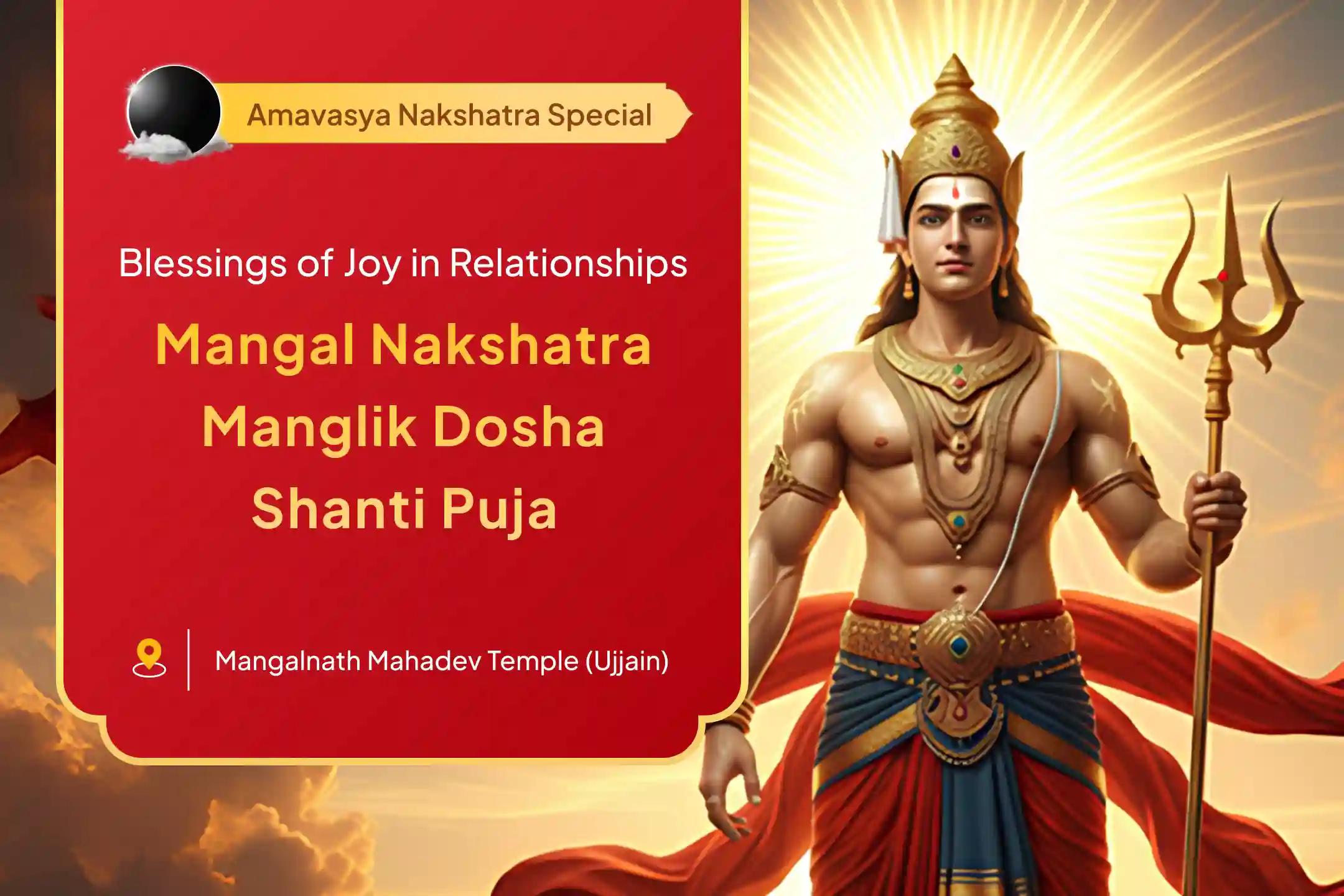 To remove stress in relationships and bring happiness, perform Mangal Dosha Shanti Puja and Peepal Tree Puja during this Amavasya-Tuesday-Chitra Nakshatra combination to earn blessings.