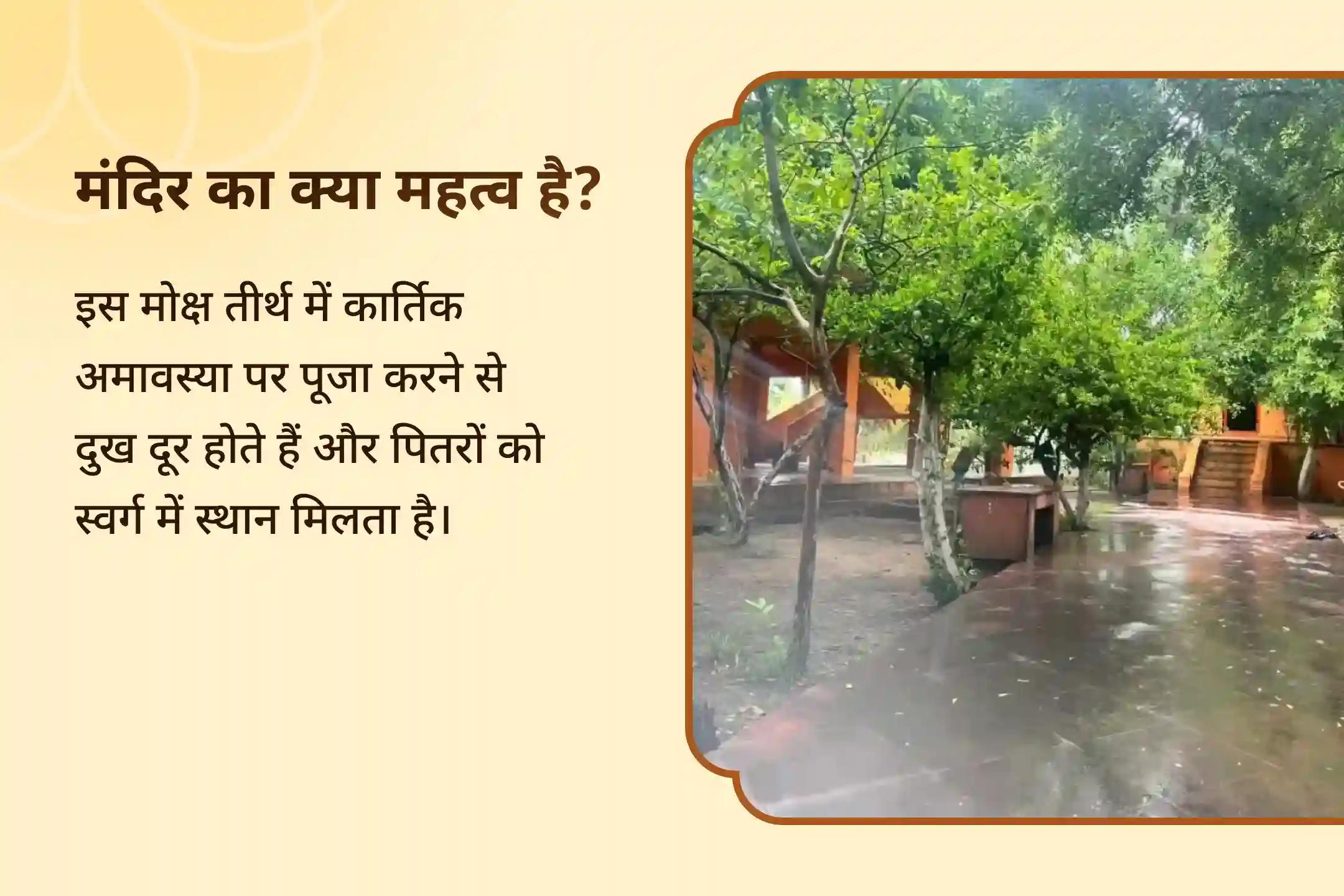  क्या आप अपने परिवार को पितृ दोष से राहत पहुँचाना चाहते हैं और पितरों का आशीर्वाद पाना चाहते हैं यह अमावस्या क्यों सही समय है जानें
