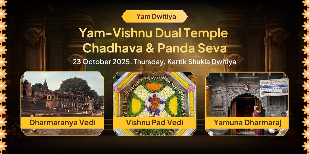 Yam Dwitiya Pitru Shanti Yam-Vishnu Dual Temple Chadhava & Panda Seva