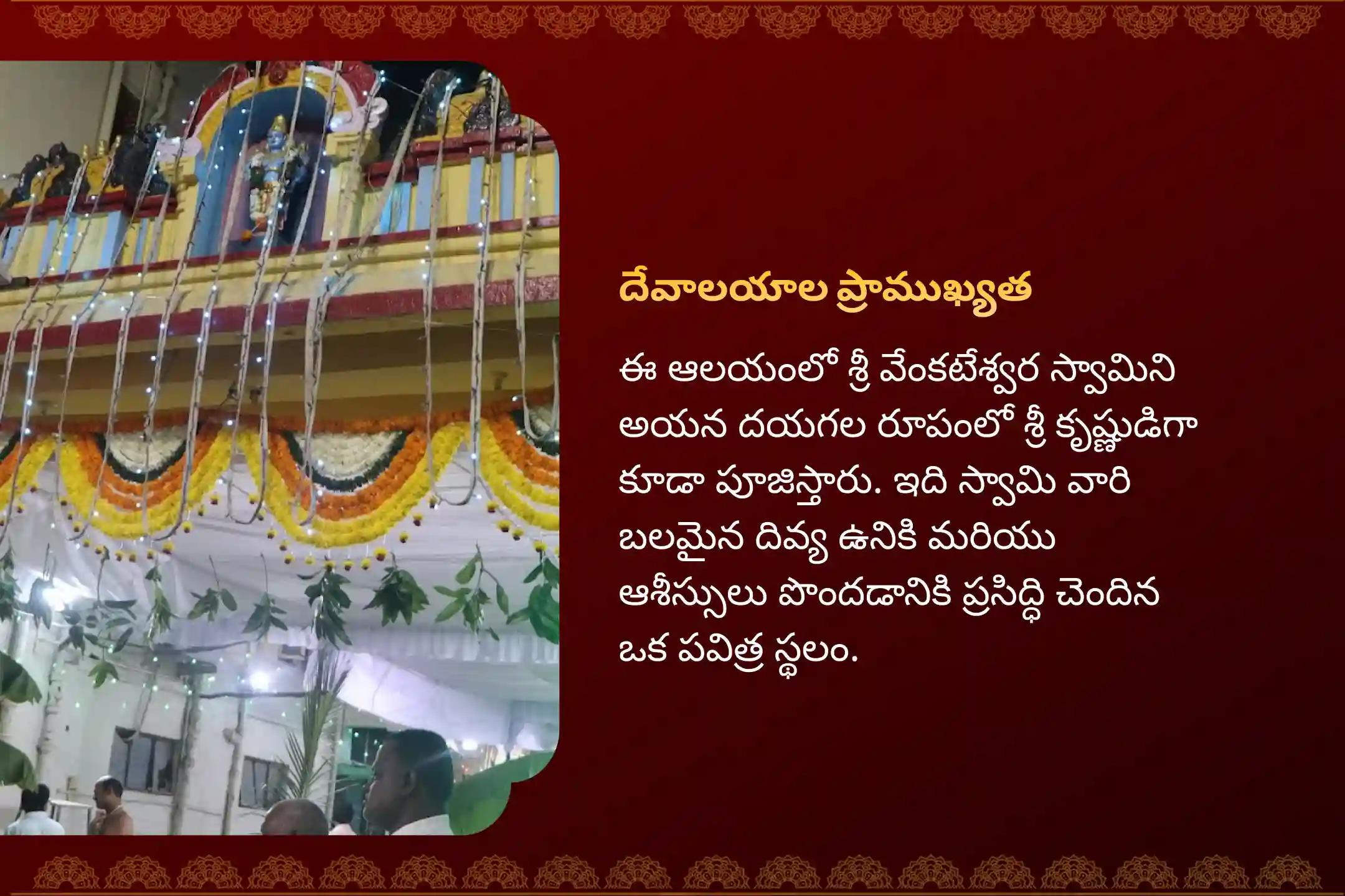 చెడు నుండి రక్షణ మరియు ధైర్యానికి ఆశీర్వాదాల కోసం నరక చతుర్దశి ప్రత్యేక కృష్ణ అభ్యంగన స్నానం మరియు కృష్ణ సత్యభామ పూజలో పాల్గొనండి.