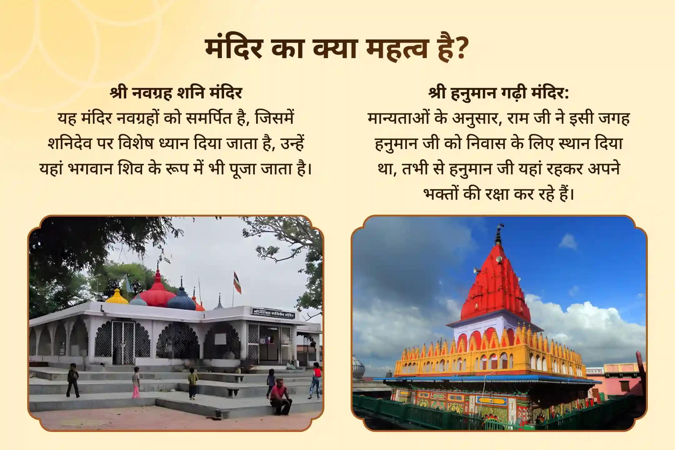 हनुमान जी के आशीर्वाद और शनि देव की सीख से अपने भीतर दिव्य शक्ति जागृत करें। इस पूजा में भाग लेकर निडर शक्ति और स्थिरता के आशीर्वाद पाएं