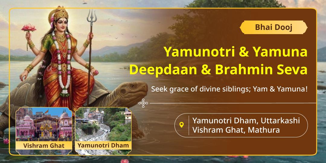 Seek Yam-Yamuna blessings on Bhai Dooj with Yamunotri Deepdaan and Mathura Vishram Ghat Brahmin Seva for gaining familial blessings!