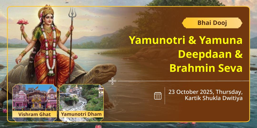 Bhai Dooj Yamuna Udgam Sthal Yamunotri Yamuna Deepdaan-Brahmin Seva