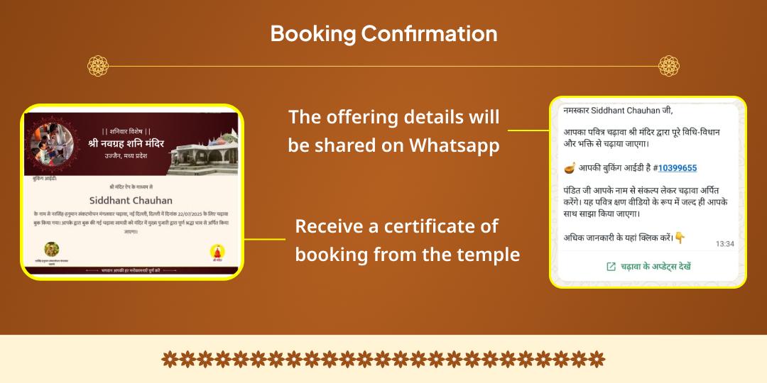 Bhai Dooj Yamuna Udgam Sthal Yamunotri Yamuna Deepdaan-Brahmin Seva