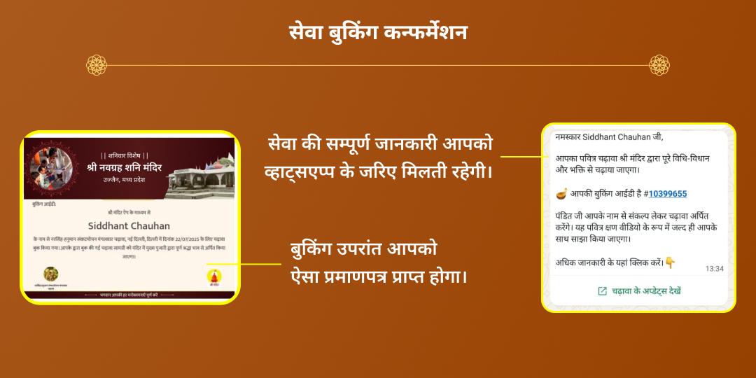 बलिप्रतिपदा पुण्यप्रदायक 4 मोक्ष तीर्थ ब्राह्मण सेवा