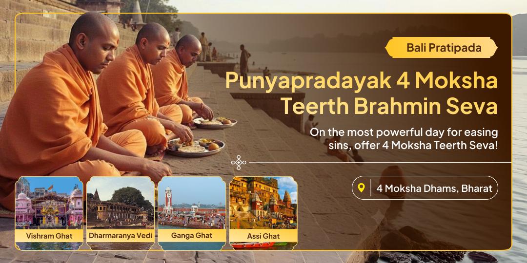 Bali Pratipada is the best day to seek Vishnu’s compassion for the well-being of the entire family through Seva at 4 moksha dham!