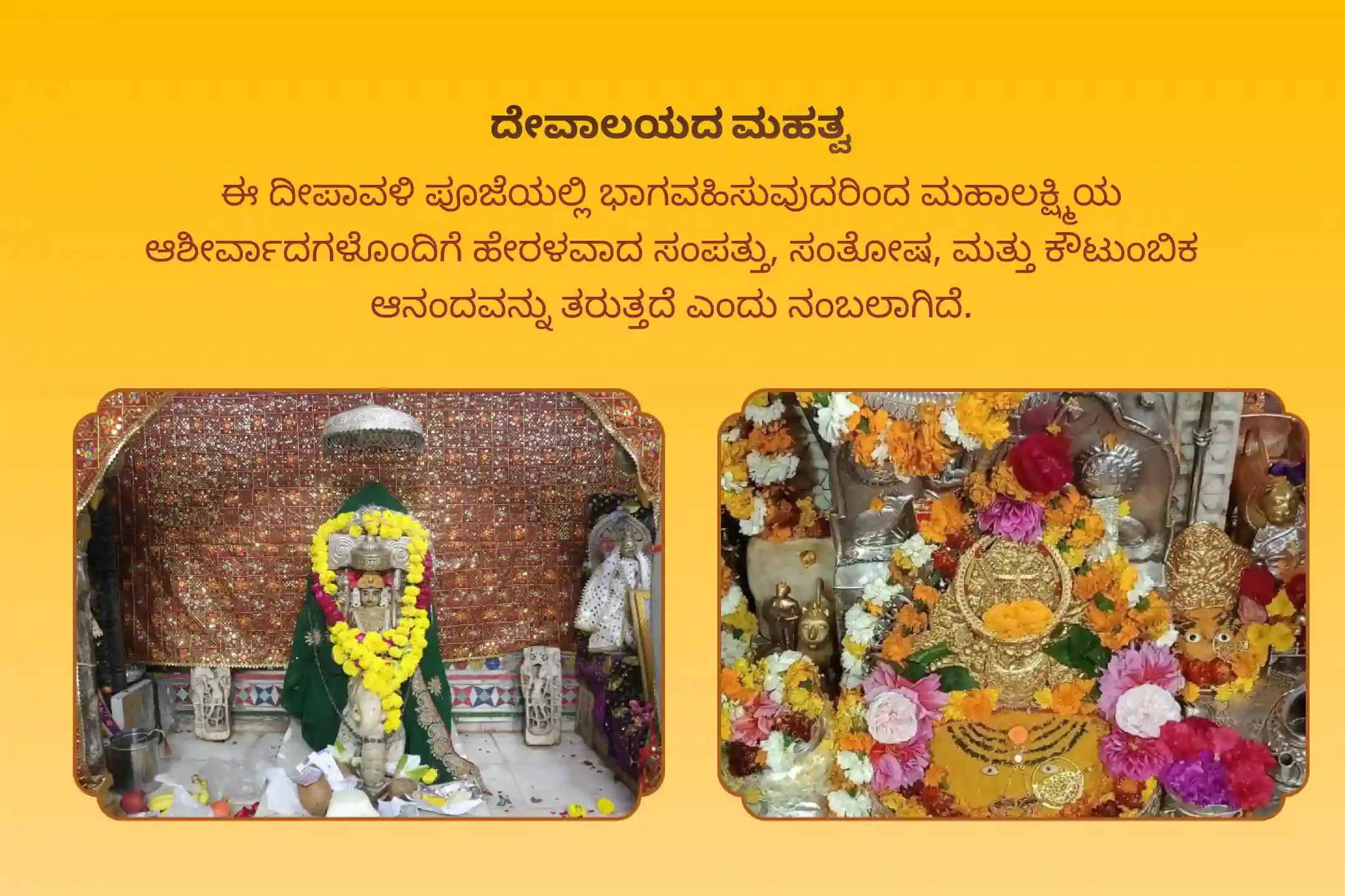 ಜೀವನದಲ್ಲಿ ಸಂಪತ್ತು ಮತ್ತು ಆನಂದದ ಸಮೃದ್ಧಿಗಾಗಿ ಆಶೀರ್ವಾದಗಳನ್ನು ಪಡೆಯಲು ಅಯೋಧ್ಯೆ ಭವ್ಯವಾದ ದೀಪಾವಳಿ ದೀಪೋತ್ಸವ ವಿಶೇಷ ಅಯೋಧ್ಯೆ 31,000 ದೀಪೋತ್ಸವ ಮಹಾಲಕ್ಷ್ಮಿ ಪೂಜೆ, 1,08,000 ಲಕ್ಷ್ಮಿ ಮಂತ್ರ ಜಪದಲ್ಲಿ ಭಾಗವಹಿಸಿ