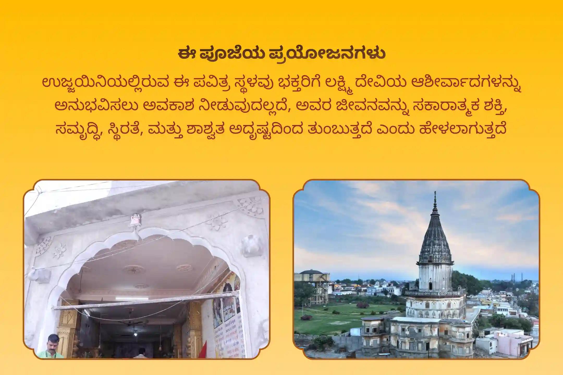 ಜೀವನದಲ್ಲಿ ಸಂಪತ್ತು ಮತ್ತು ಆನಂದದ ಸಮೃದ್ಧಿಗಾಗಿ ಆಶೀರ್ವಾದಗಳನ್ನು ಪಡೆಯಲು ಅಯೋಧ್ಯೆ ಭವ್ಯವಾದ ದೀಪಾವಳಿ ದೀಪೋತ್ಸವ ವಿಶೇಷ ಅಯೋಧ್ಯೆ 31,000 ದೀಪೋತ್ಸವ ಮಹಾಲಕ್ಷ್ಮಿ ಪೂಜೆ, 1,08,000 ಲಕ್ಷ್ಮಿ ಮಂತ್ರ ಜಪದಲ್ಲಿ ಭಾಗವಹಿಸಿ