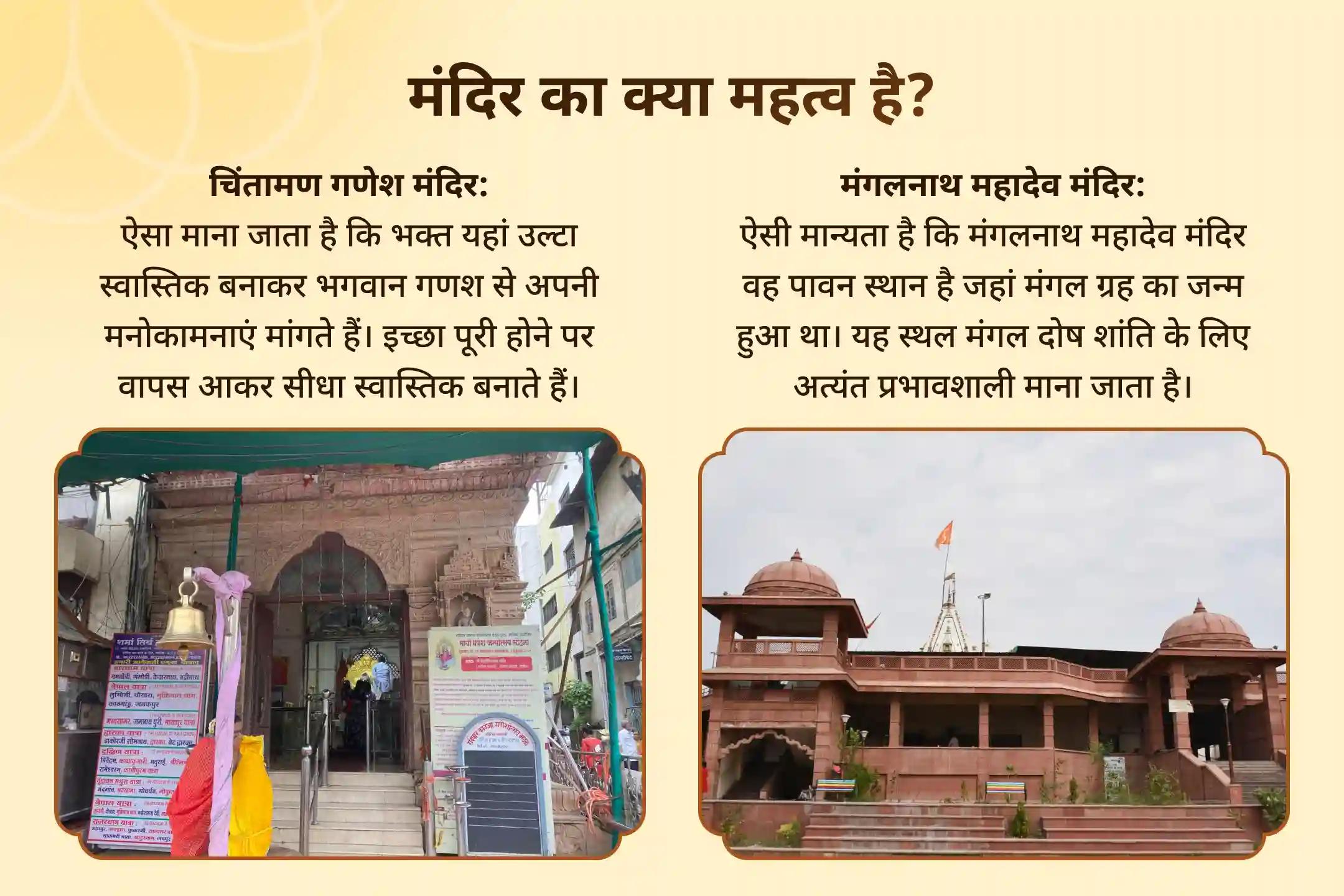 💰 लाख कोशिशों के बाद भी कर्ज से नहीं निकल पा रहे हैं? अमावस्या पर विघ्नहर्ता गणेश और मंगलदेव से राहत का दिव्य आशीर्वाद पाएं 💰