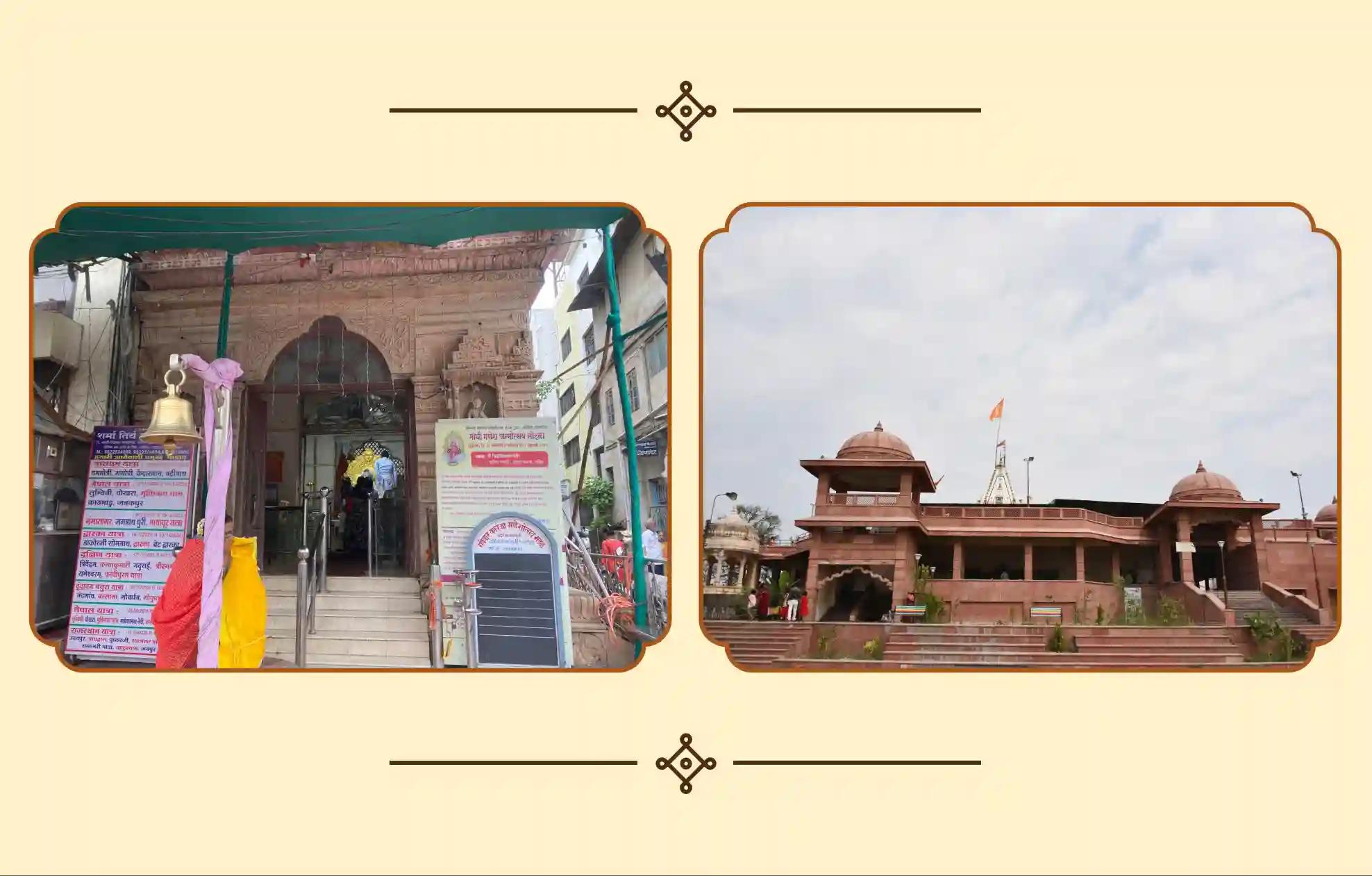 Shri Chintaman Ganesh Temple, Shri Mangalnath Mahadev Temple, Ujjain, Madhya Pradesh