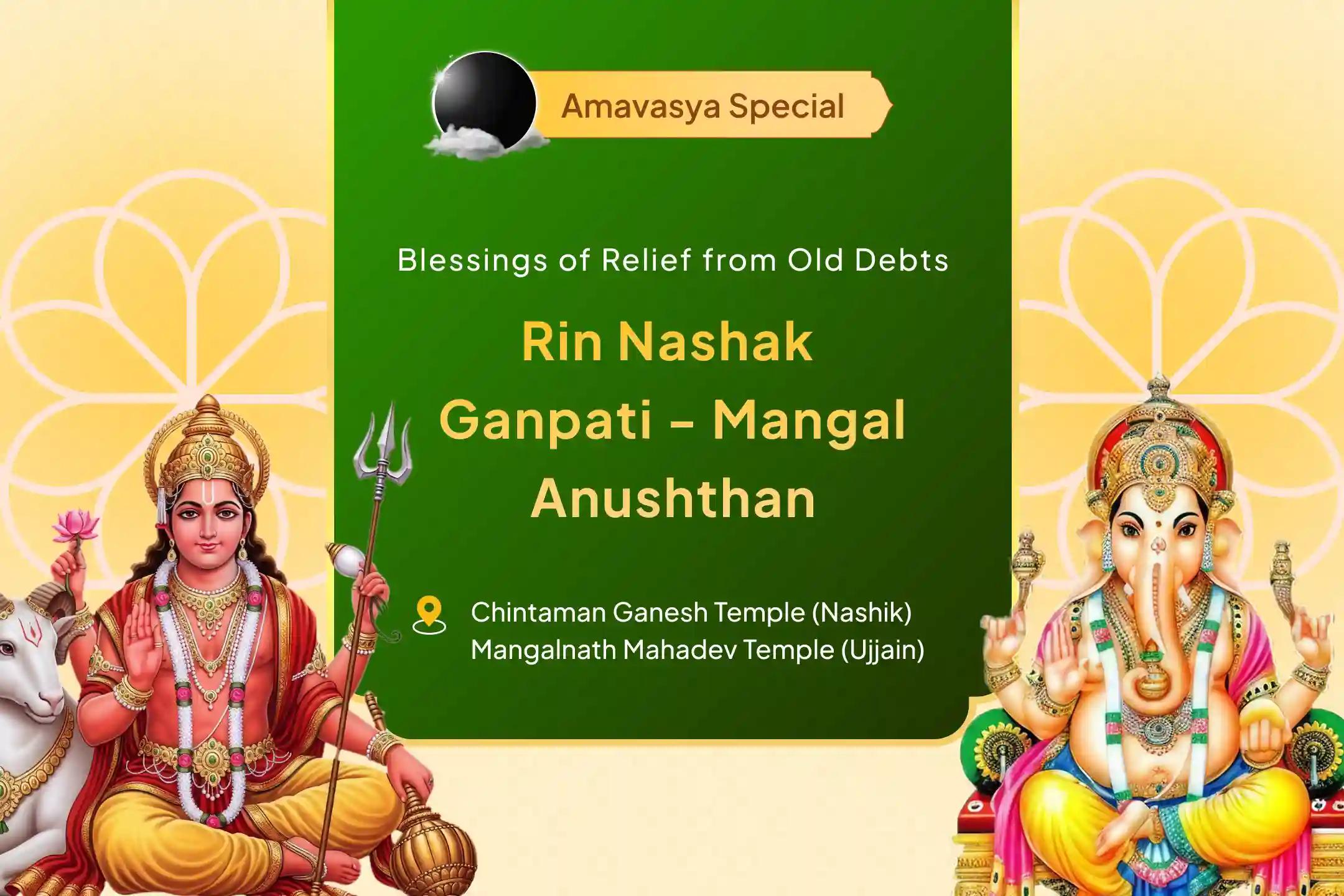 💰 Despite a million efforts, are you unable to get out of debt? Receive the divine blessing of relief from Vighnaharta Ganesh and Mangal Dev on Amavasya 💰