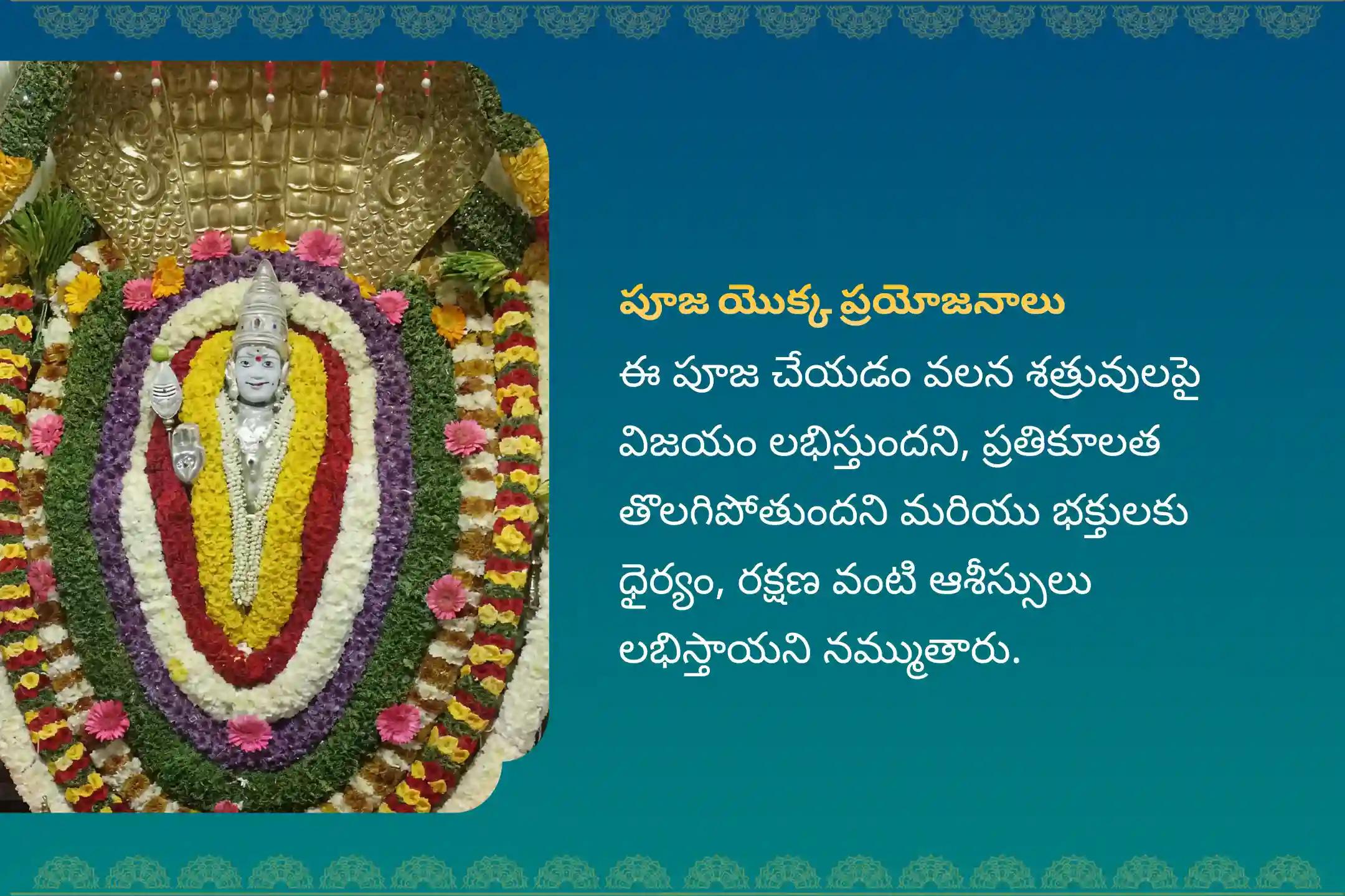 శత్రువులపై విజయం సాధించడం కోసం నిర్వహించే దీపావళి ప్రత్యేక సుబ్రహ్మణ్య అభిషేకం, వేల్ అర్చన మరియు హోమంలో పాల్గొనండి.
