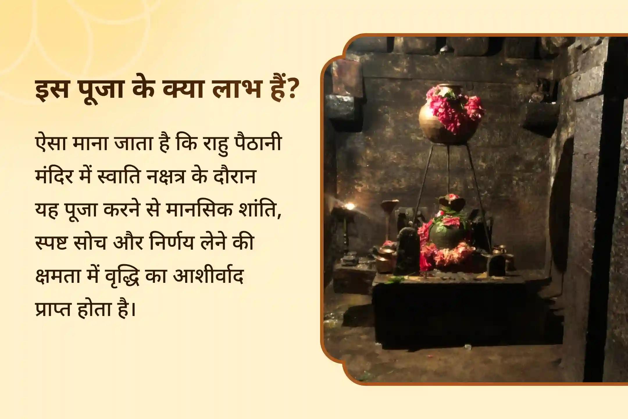 🌟 क्या आप मानसिक तनाव और लगातार आने वाली बाधाओं से परेशान हैं? राहु-केतु और काल सर्प दोष शांति पूजा के माध्यम से पाएँ शांति और स्पष्टता 🌟