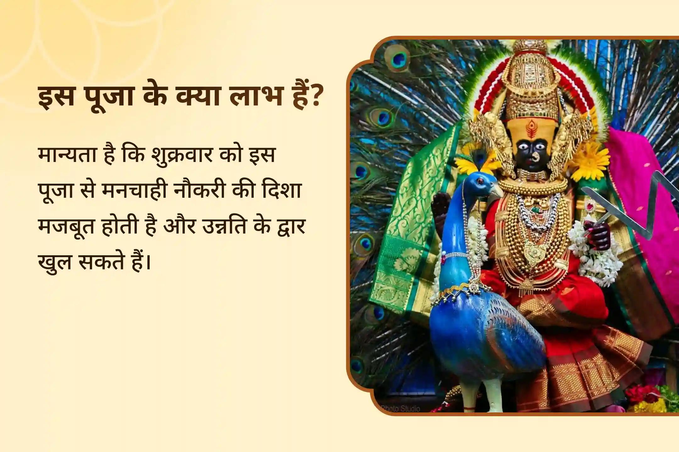 क्या मेहनत करने के बावजूद न करियर में पहचान मिल रही है, न मनचाही नौकरी और न ही आगे बढ़ने का रास्ता? अमावस्या के इस शक्तिपीठ अनुष्ठान में शामिल हों✨