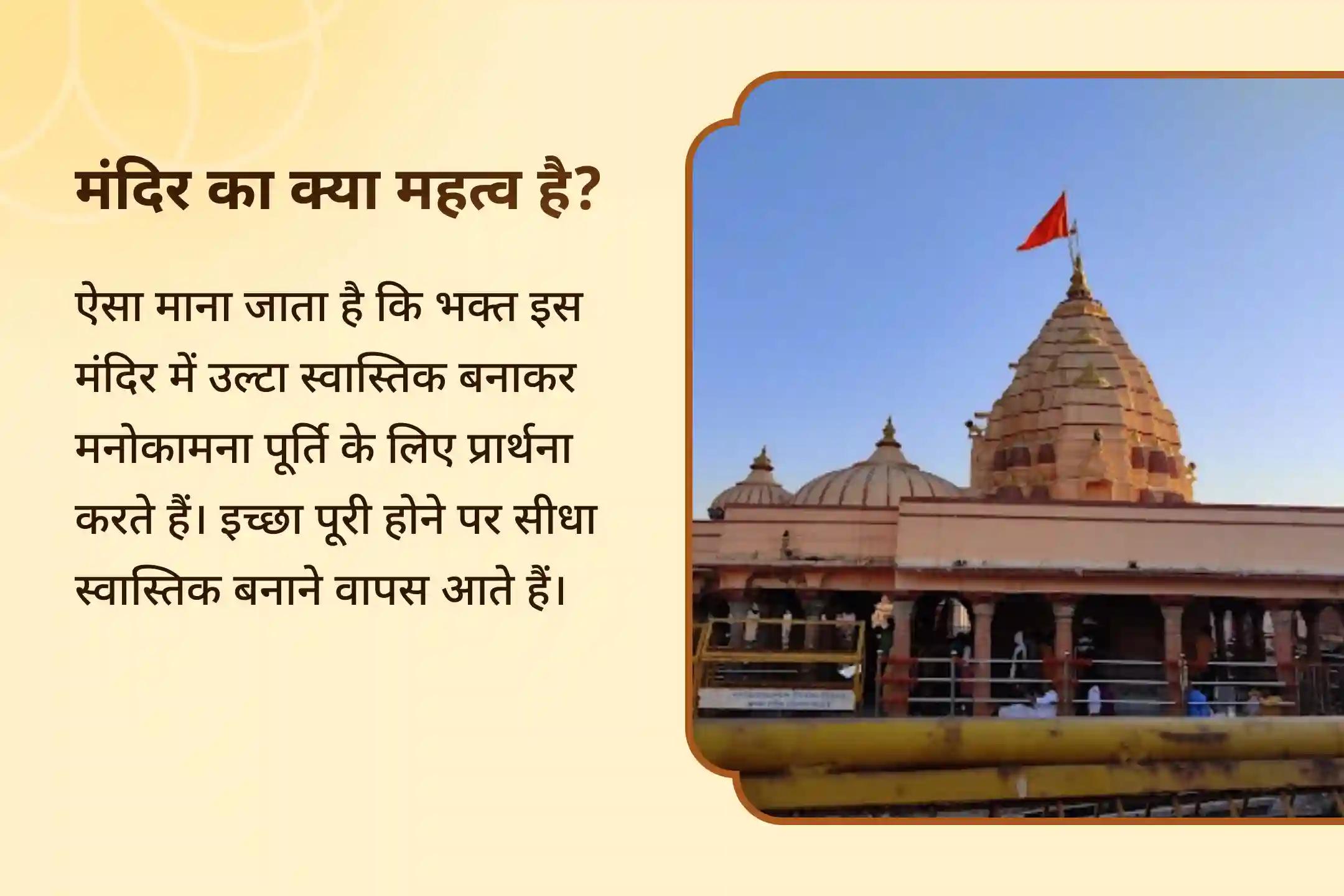 💰 लाख कोशिशों के बाद भी कर्ज से निकल नहीं पा रहे? उज्जैन के सबसे प्राचीन मंदिर में विघ्नहर्ता गणेश के भव्य अनुष्ठानों का सुनहरा अवसर 
