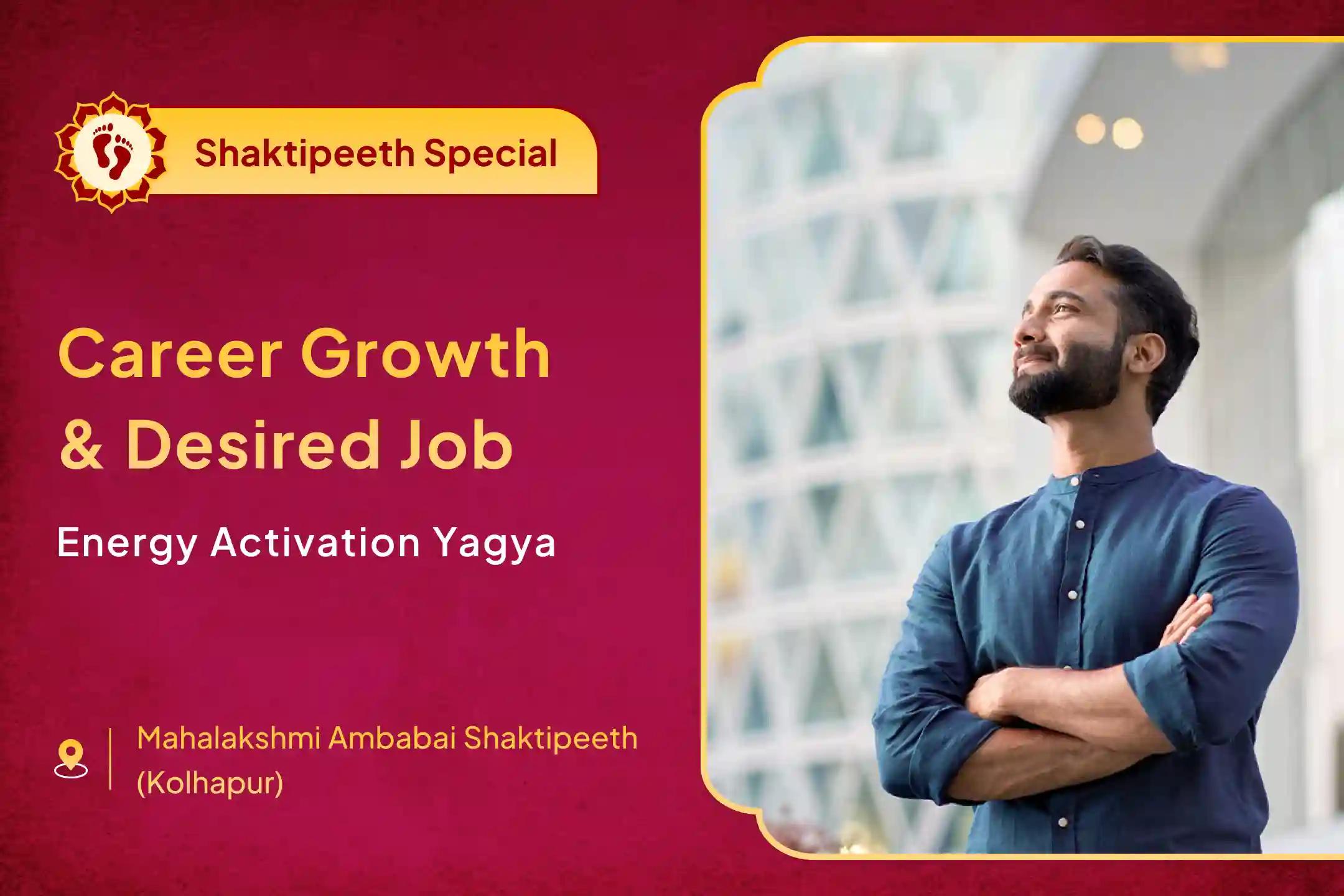 Are you working hard yet not getting the recognition, dream job, or direction to move forward? Participate in this powerful Amavasya Shaktipeeth Ritual ✨