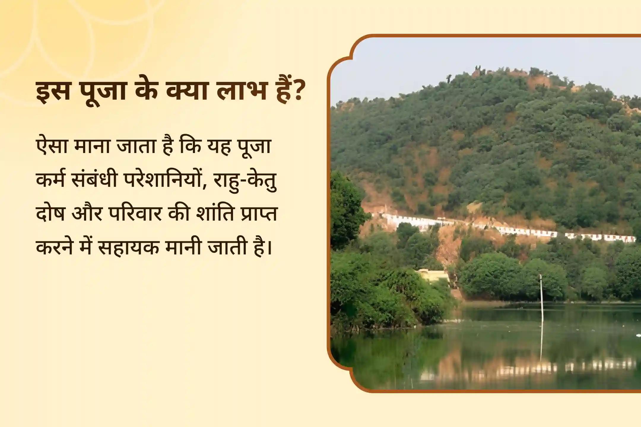 😟 क्या आपको पुराने संकट, लगातार आने वाली परेशानियाँ और पिछले कर्मों का बोझ महसूस होता है। भगवान श्री कृष्ण का गोवर्धन उठाना आपको सभी कर्म संबंधी परेशानियों से सुरक्षा प्रदान कर सकता है