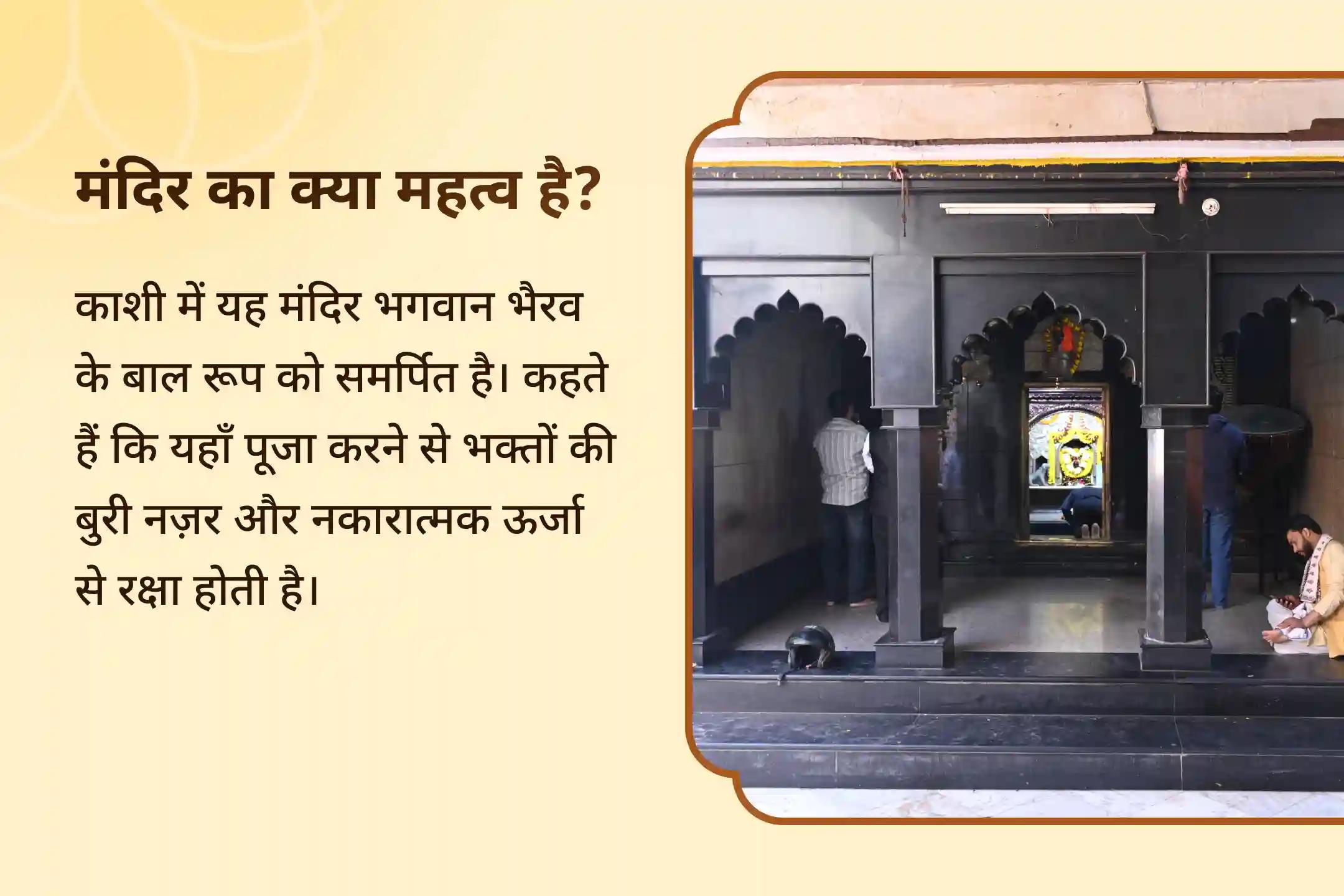 🔱✨ श्री बटुक भैरव मंदिर में आयोजित भैरव–देवी नज़र दोष विशेष पूजा में भाग लेकर आप भी पा सकते हैं बुरी नज़र और नकारात्मकता से राहत का समाधान🕯️🧿
