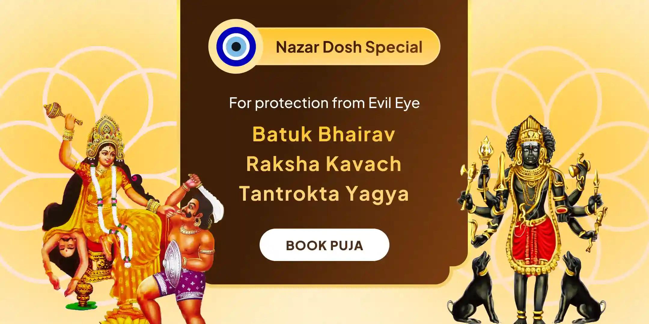 Nazar Dosha Shanti Batuk Bhairav Raksha Kavach Tantrokta Yagya and Bagalamukhi Havan
