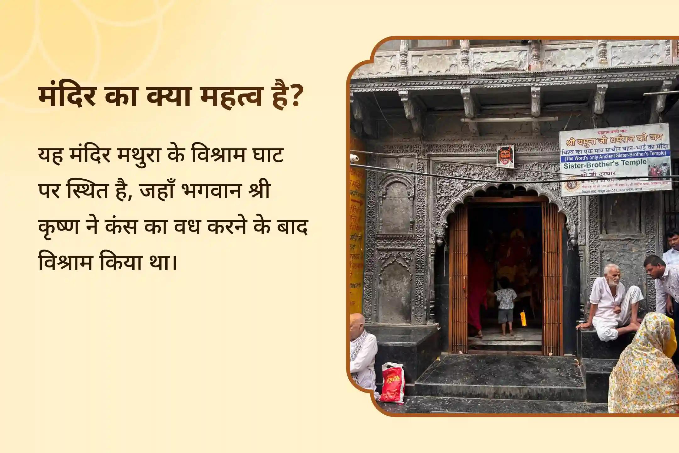 ✨ भाई दूज के विशेष अवसर पर भाइयों की सभी बाधाओं और नकारात्मक ऊर्जा से रक्षा के लिए कराएं 21,000 धर्मराज मूल मंत्र जाप, पवित्र यमुना जल अभिषेक और भाई दूज टीकाकरण पूजा 🙏💫