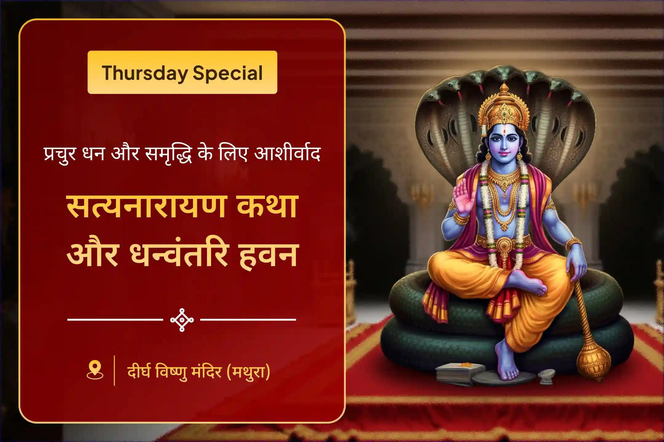 🪔 कार्तिक द्वादशी के दिन भक्ति का दीप जलाएँ। तुलसी विवाह से हृदय को शुद्धता, मन को शांति और घर में समृद्धि का आशीर्वाद प्राप्त होता है।✨🕉️-clone