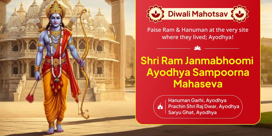 Ayodhya Sampoorna Mahaseva Brings Hanuman’s Protection, Ram’s Blessings & Saryu’s Moksha Graces with One Booking!