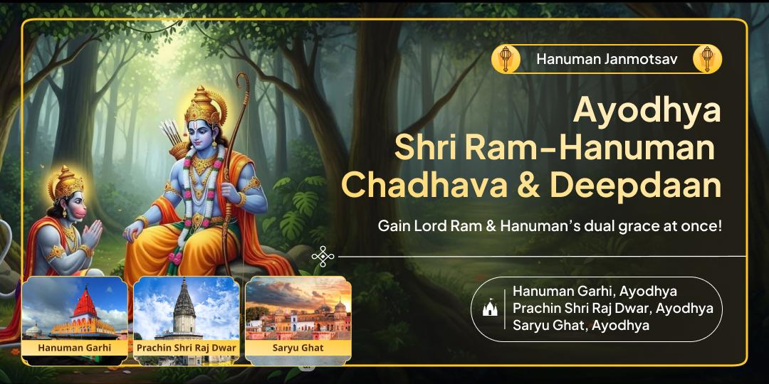 Celebrate Hanuman Janmotsav in Ayodhya; Offer Chadhava and Brahmin Seva at the site where the Lord Ram Himself Honoured Brahmins!