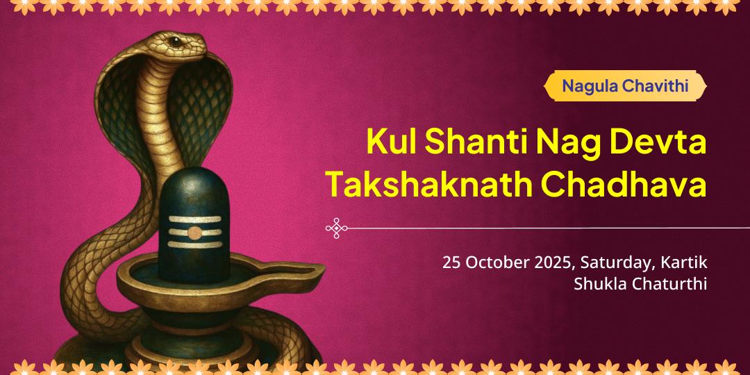 Nagula Chavithi Kul Shanti Nag Devta Takshaknath Chadhava