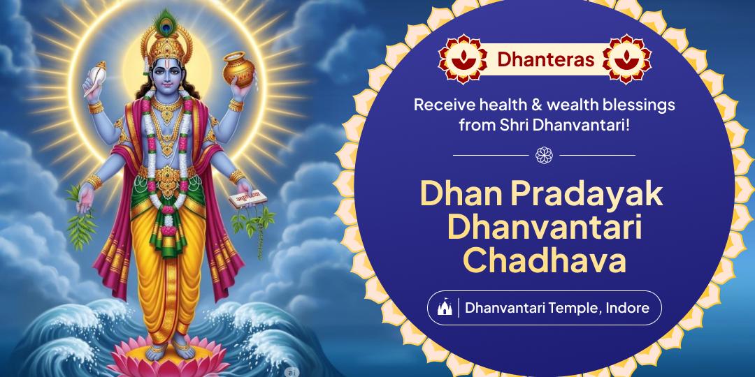 This Dhanteras receive more than just prosperity; Offer Dhanvantari Chadhava for Health, Wealth & Longevity Blessings!