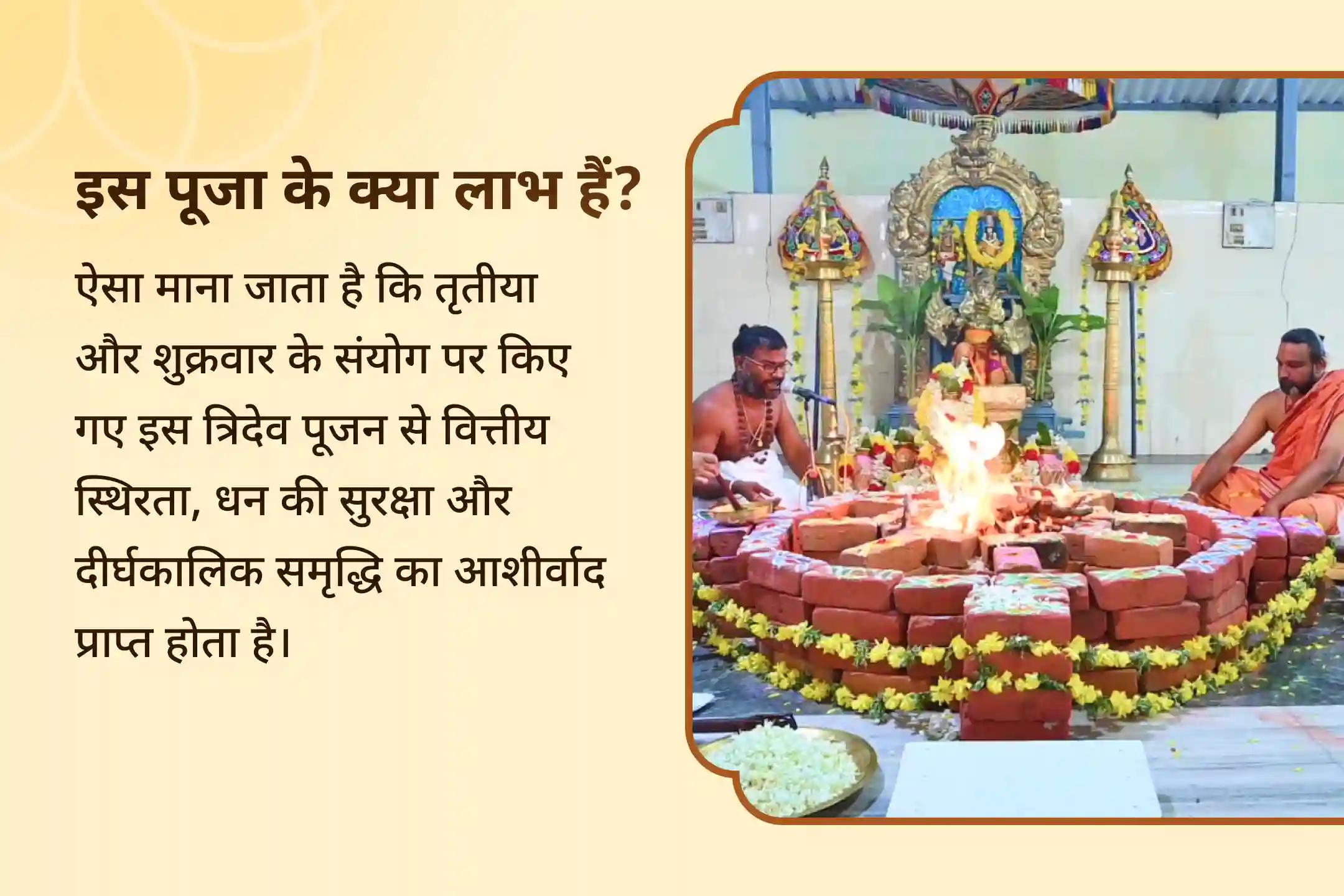 क्या आप मेहनत कर रहे हैं लेकिन फिर भी आर्थिक चिंताओं से जूझ रहे हैं, ऐसा लगता है कि आपकी संपत्ति कभी सुरक्षित या स्थिर नहीं रहती? यह शक्तिशाली कुबेर-भैरव रक्षा अनुष्ठान समृद्धि को आकर्षित करने और उसकी रक्षा करने का दिव्य उपाय है।