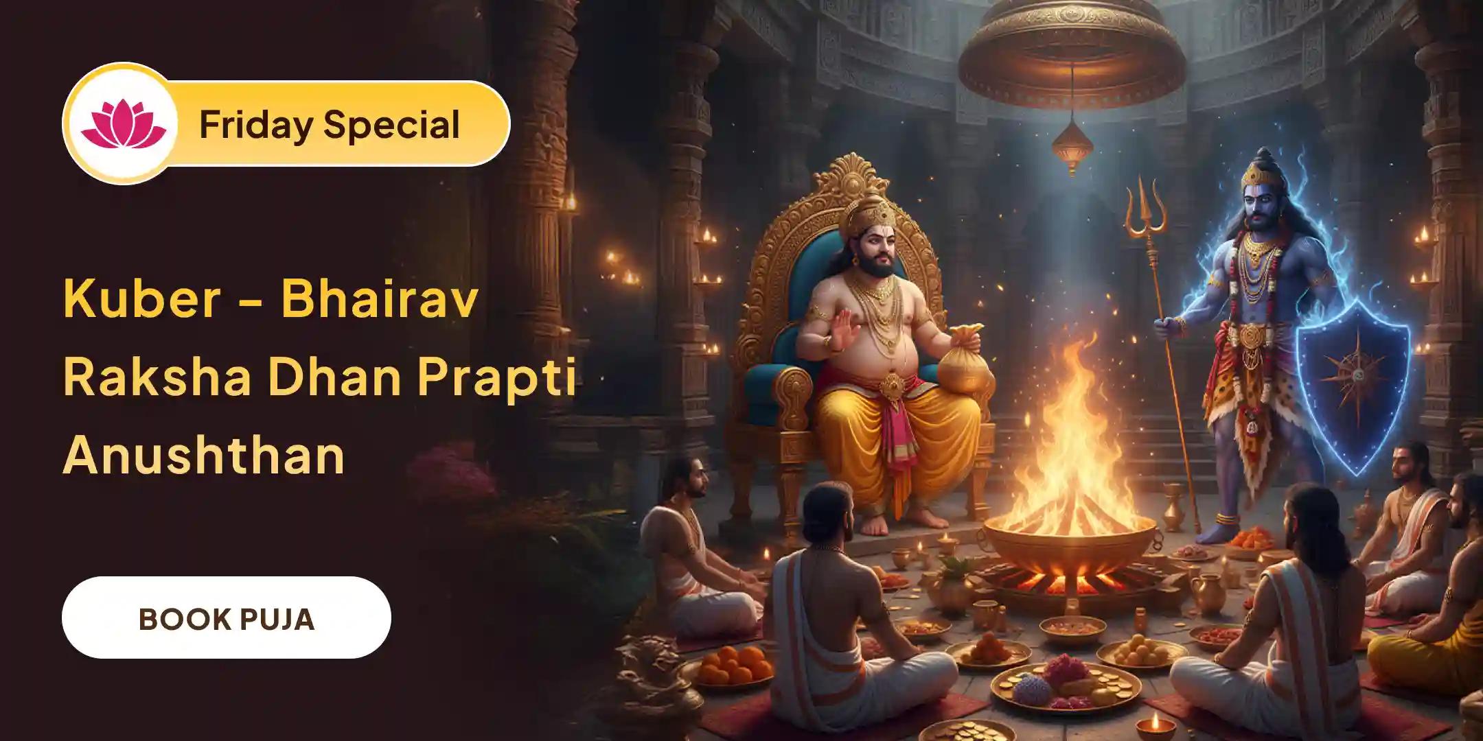 11,000 Kuber Mantra Jaap, Batuk Bhairav Kavach and Shri Sukta Havan
