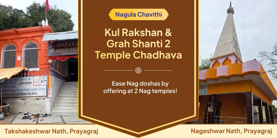 One Offering at Two Temples; Perform Nagula Chavithi Chadhava at Takshakeshwar & Nageshwar for Complete Dosha Relief!