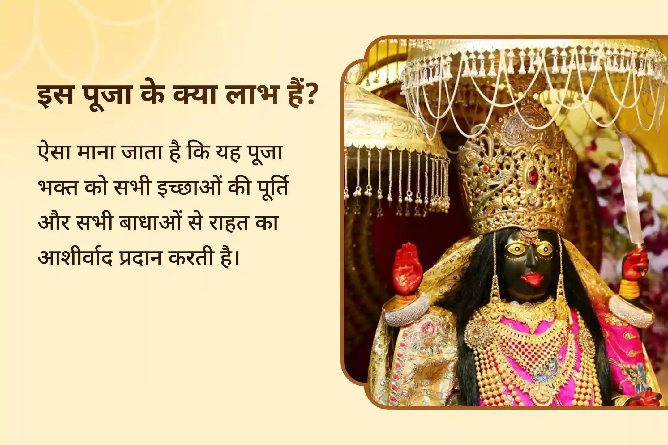 🤔 क्या आपने कभी महसूस किया है कि जीवन में प्रयास करने के बावजूद कुछ न कुछ रुकावटें बार-बार सामने आ जाती हैं? या फिर कोई अदृश्य बाधा आपके मनचाहे फल की राह में खड़ी है?