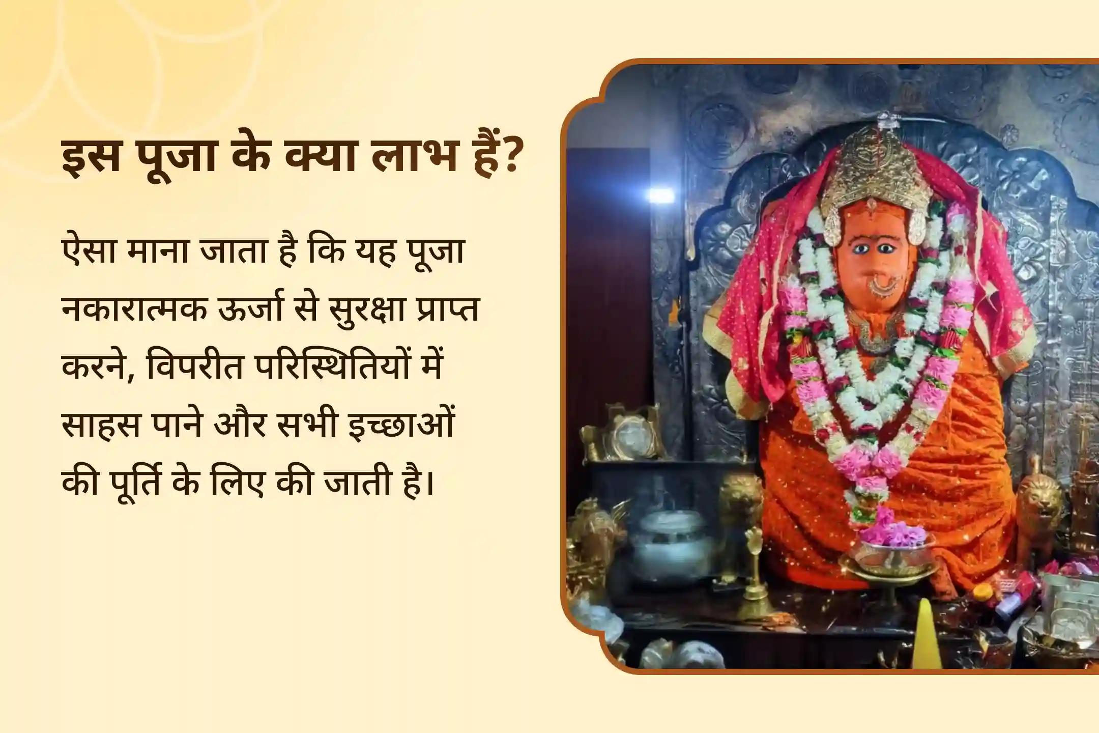 🌙✨ क्या आपको ऐसा लगता है कि आपके चारों ओर अंधकार है, जहाँ अदृश्य दुश्मन परेशानी पैदा करते हैं और रुकावटें खत्म नहीं होती हैं? इस शुक्रवार चामुंडा माता और काल भैरव की संयुक्त शक्ति का आह्वान करें ताकि सभी नकारात्मकता दूर हो