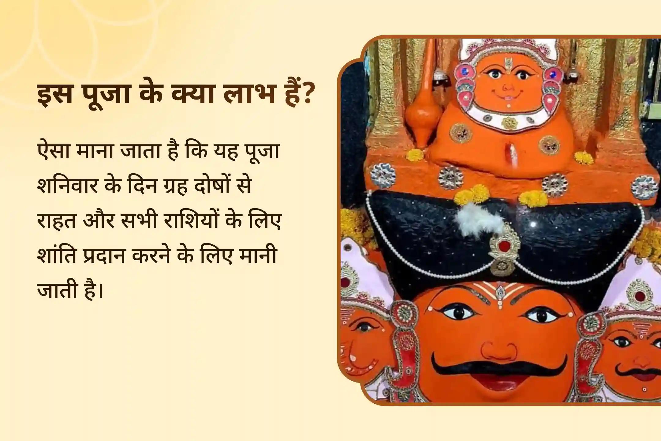 ✨ शनिवार शनि नक्षत्र विशेष - नवग्रह शांति पूजा, शनि तिल-तेल अभिषेक और पाप ग्रह शांति यज्ञ के माध्यम से ग्रह दोषों से राहत पाने का अवसर