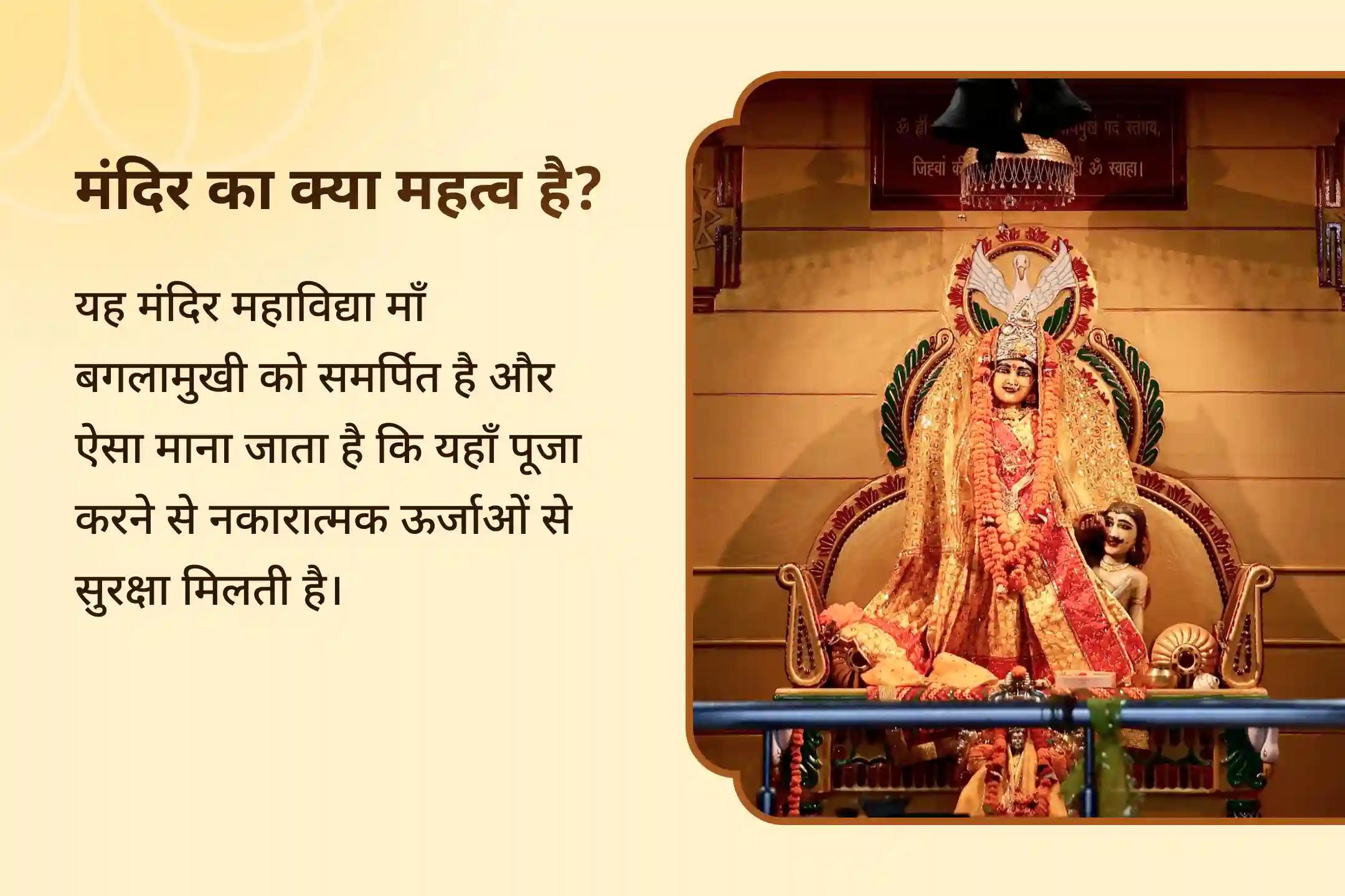 🧿 बुरी नज़र और नकारात्मक शक्तियों से सुरक्षा पाने के लिए विशेष नकारात्मक ऊर्जा शुद्धिकरण पूजा और आध्यात्मिक सुरक्षा कवच स्थापना में भाग लें। ✨🕉️